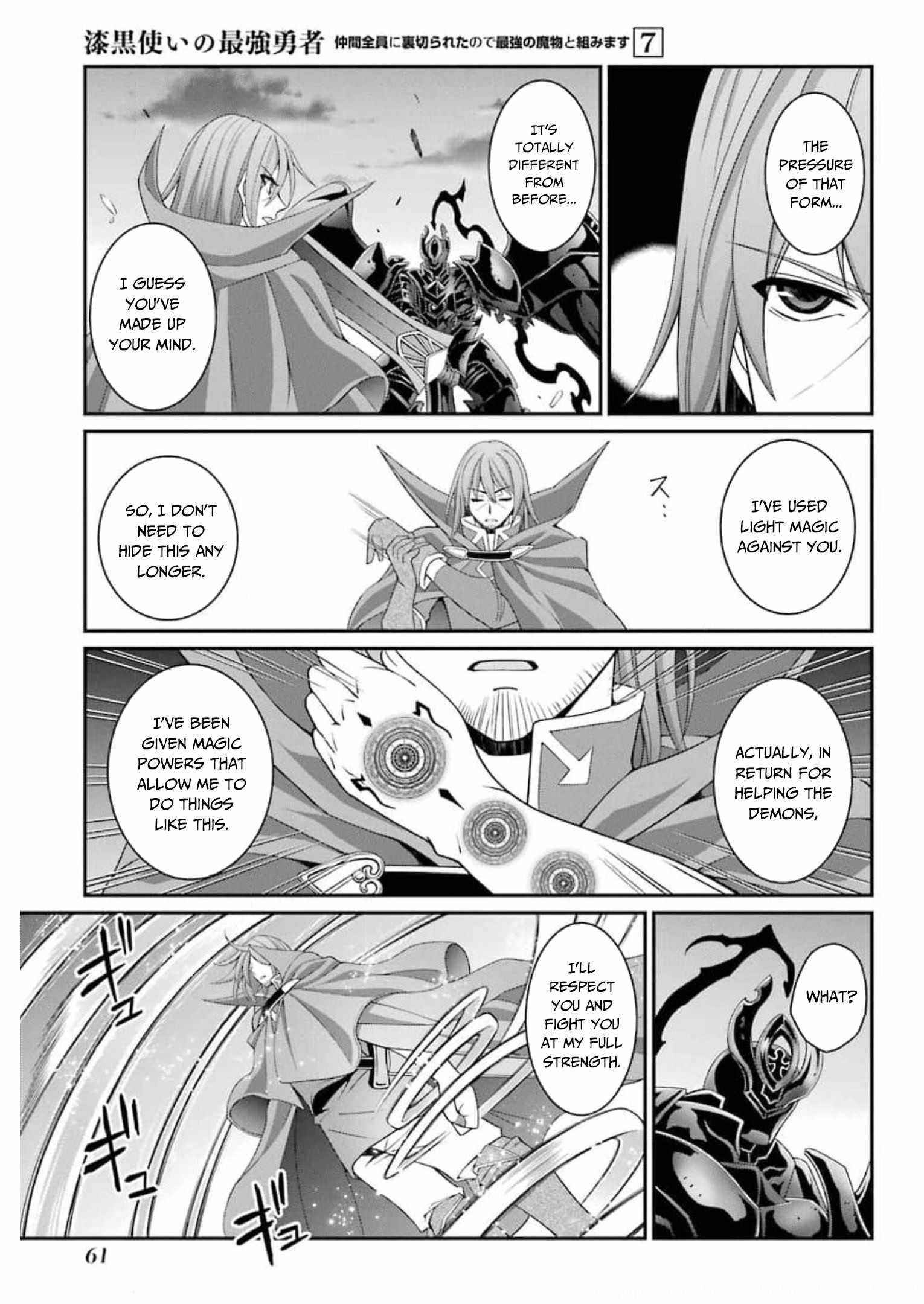 The Strongest Brave Man of the Black Wizard Chapter 33 - Page 27