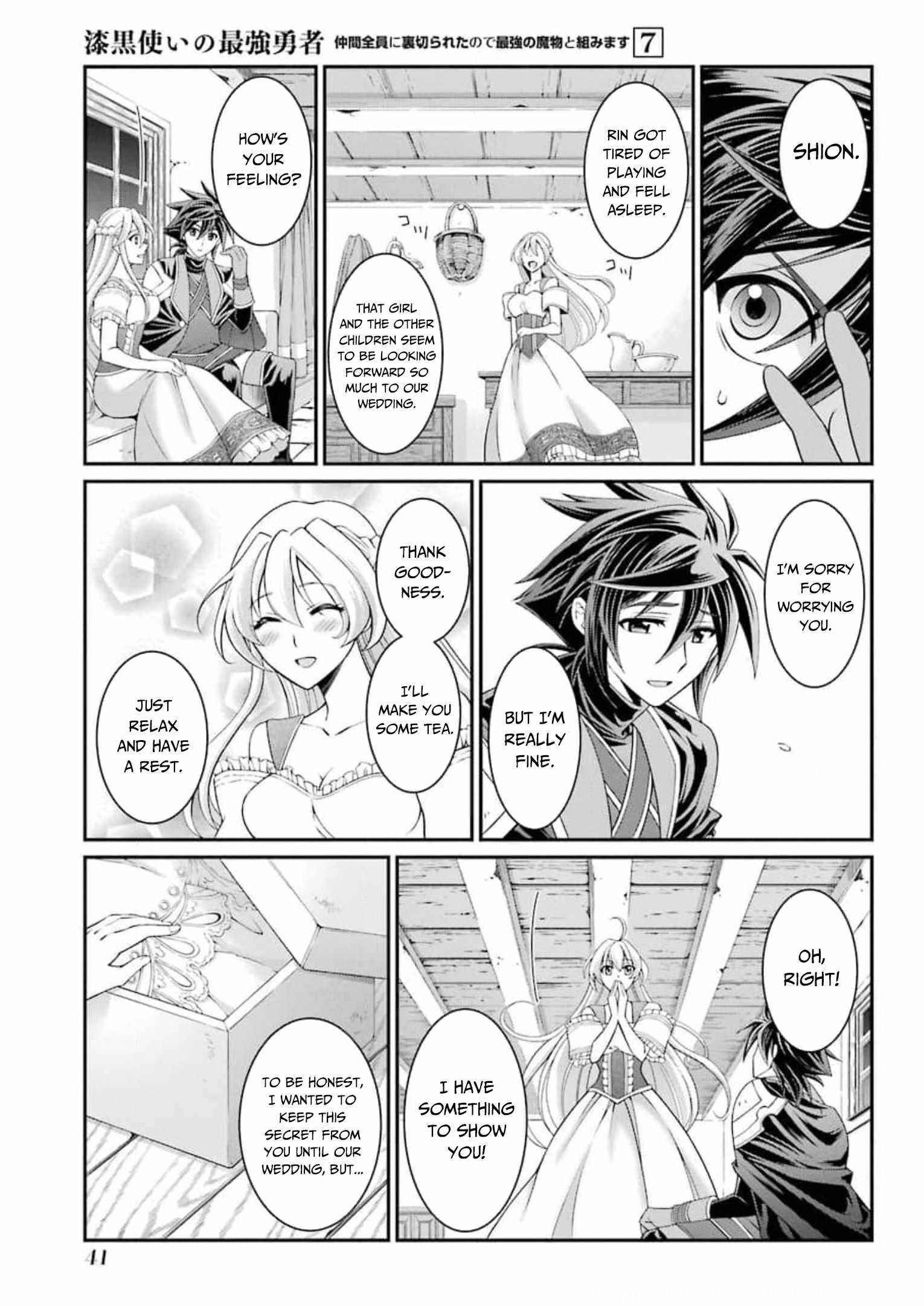 The Strongest Brave Man of the Black Wizard Chapter 33 - Page 7