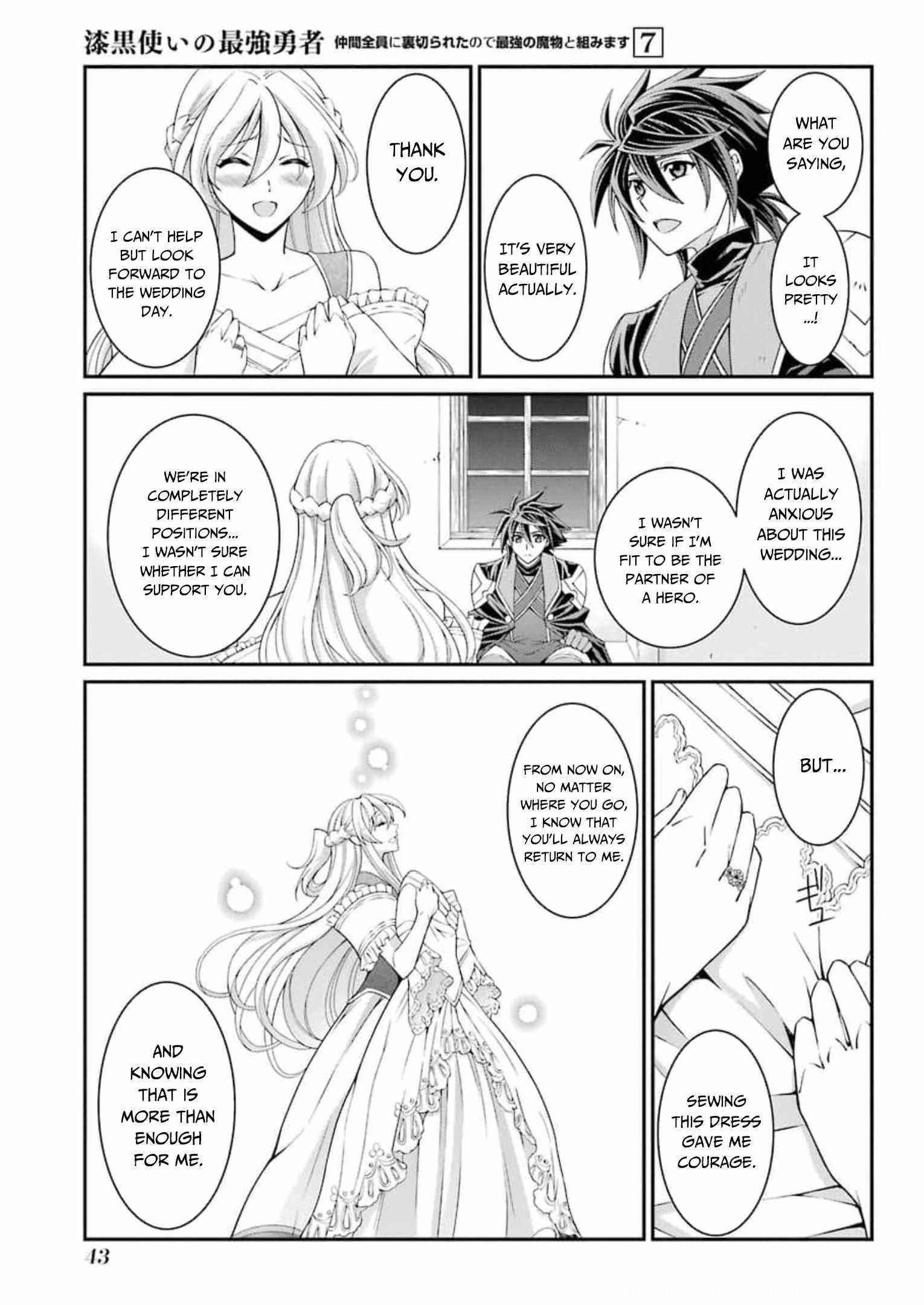 The Strongest Brave Man of the Black Wizard Chapter 33 - Page 9
