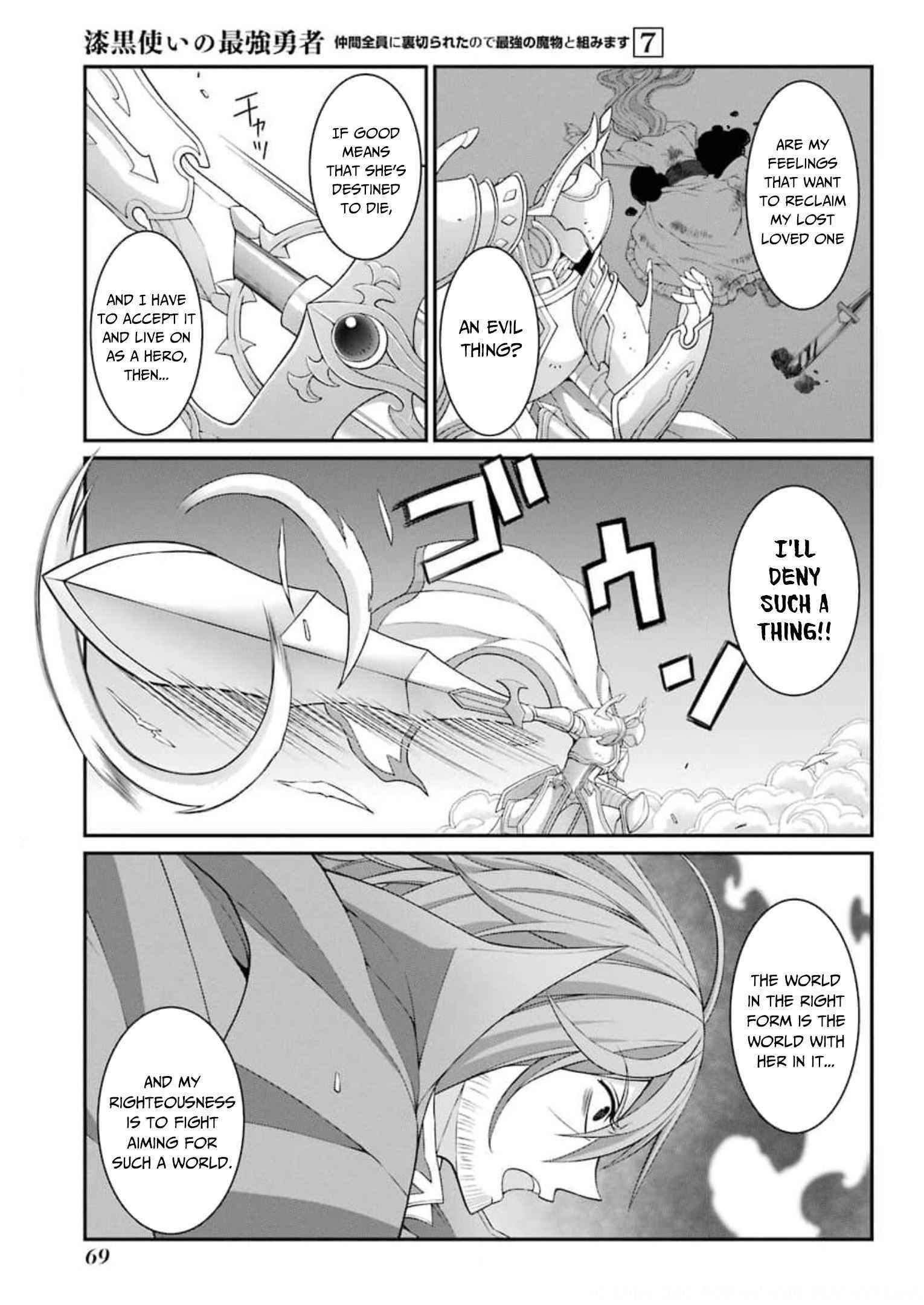 The Strongest Brave Man of the Black Wizard Chapter 34 - Page 3