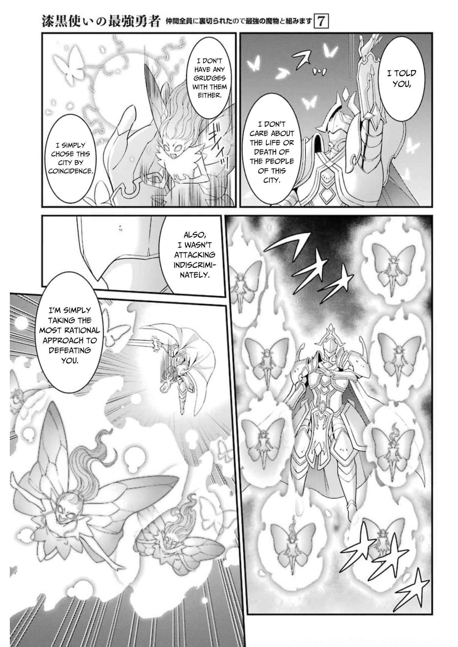 The Strongest Brave Man of the Black Wizard Chapter 34 - Page 23
