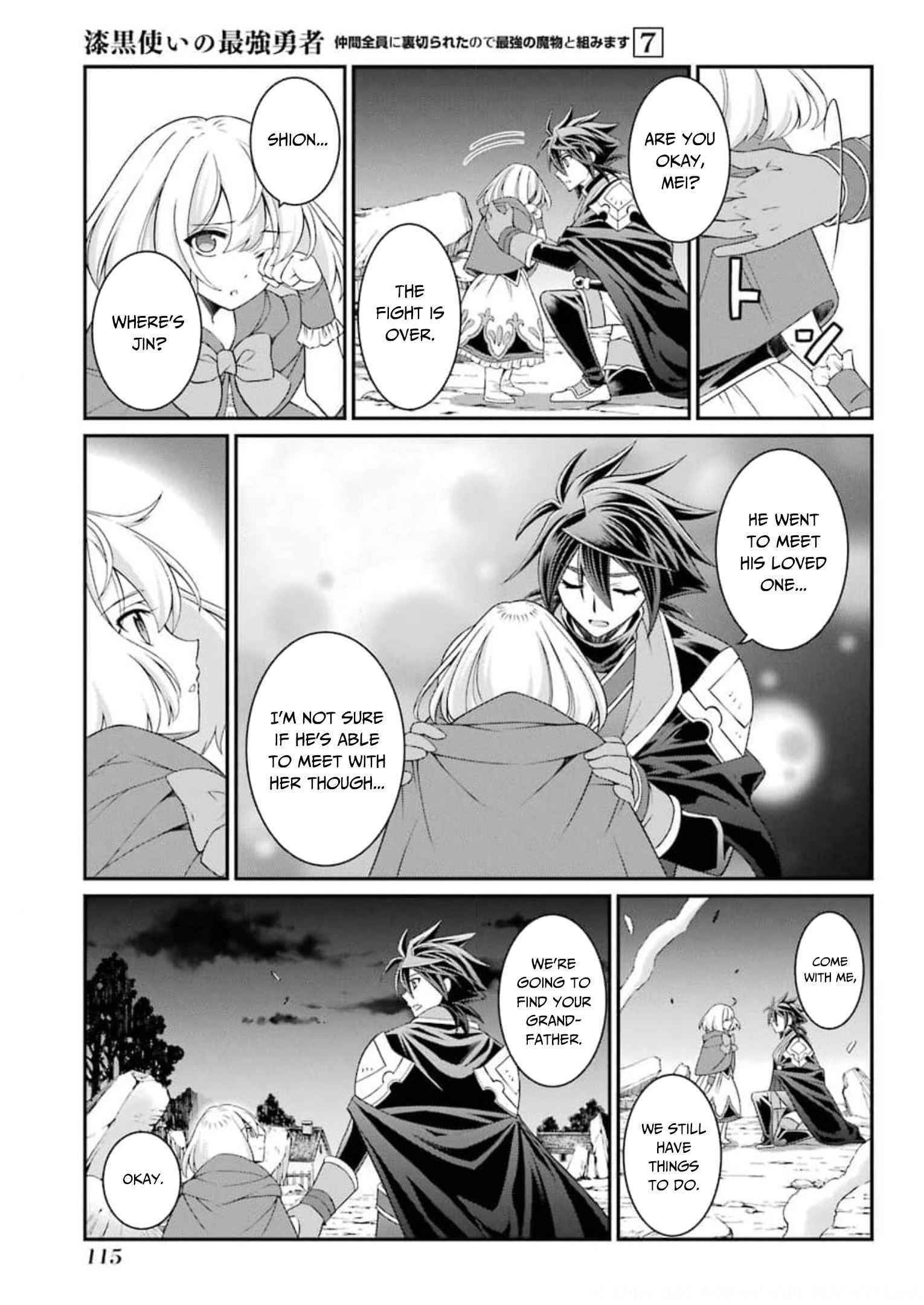 The Strongest Brave Man of the Black Wizard Chapter 35 - Page 16