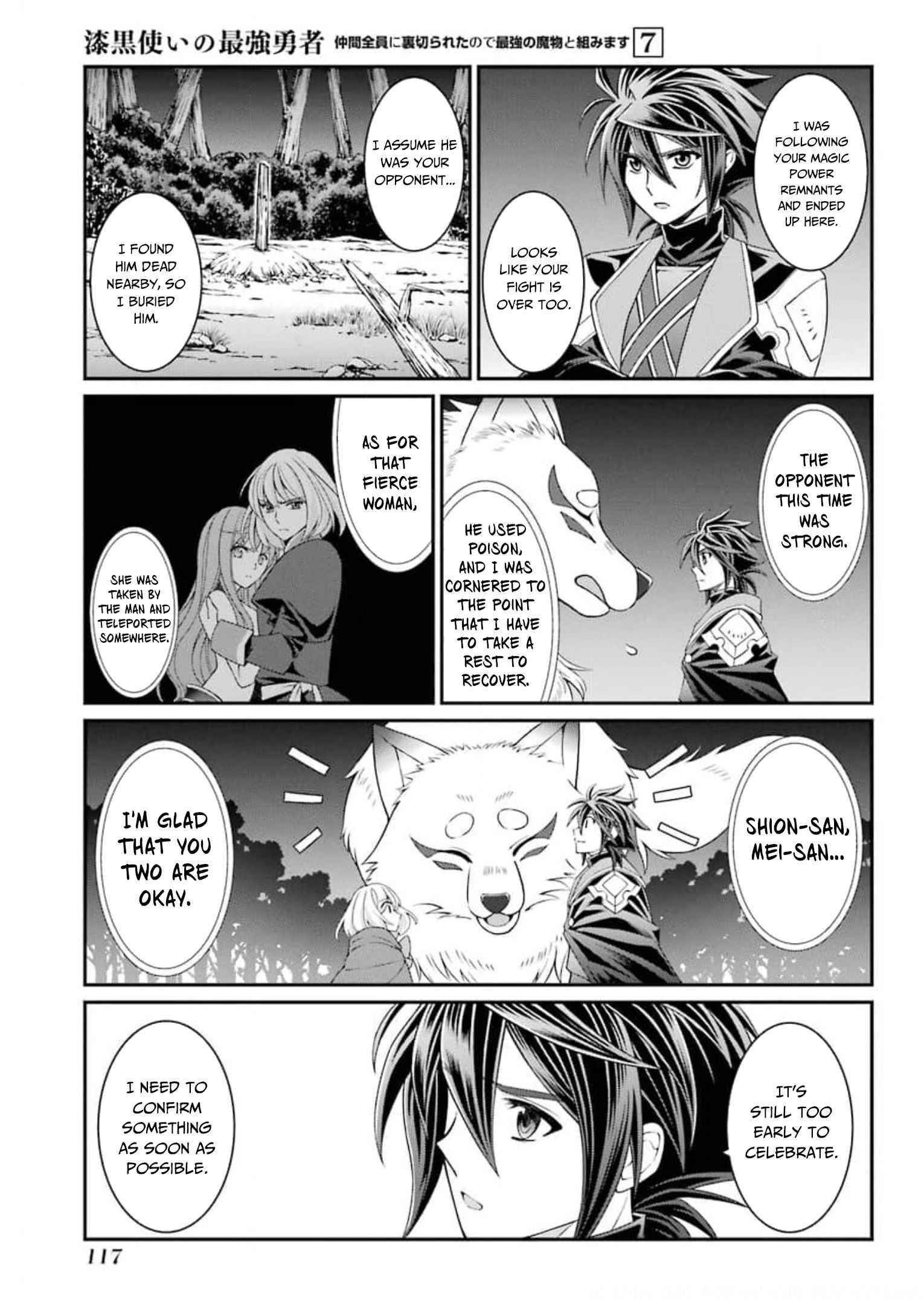 The Strongest Brave Man of the Black Wizard Chapter 35 - Page 18