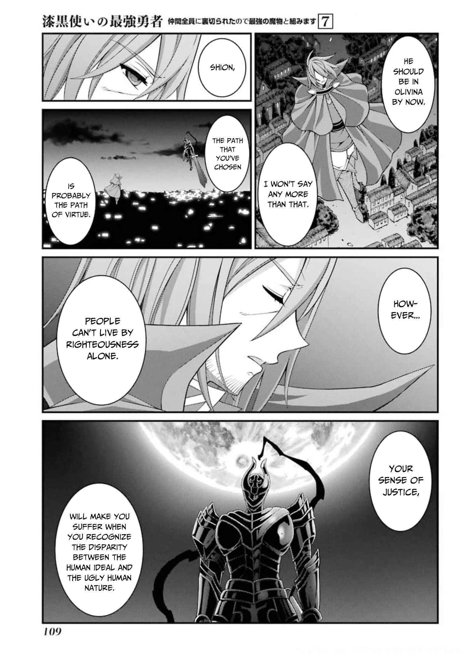 The Strongest Brave Man of the Black Wizard Chapter 35 - Page 10