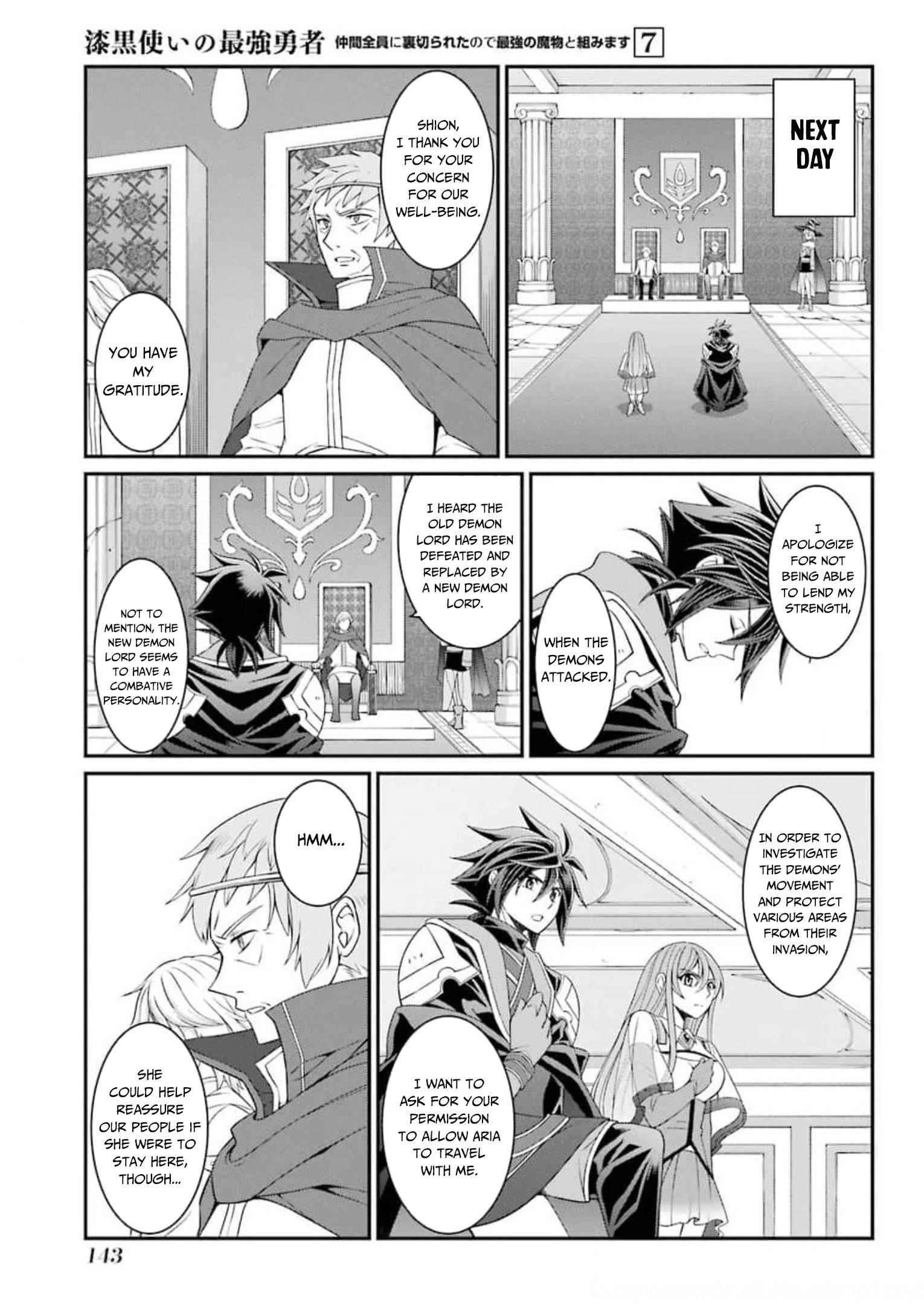 The Strongest Brave Man of the Black Wizard Chapter 36 - Page 13