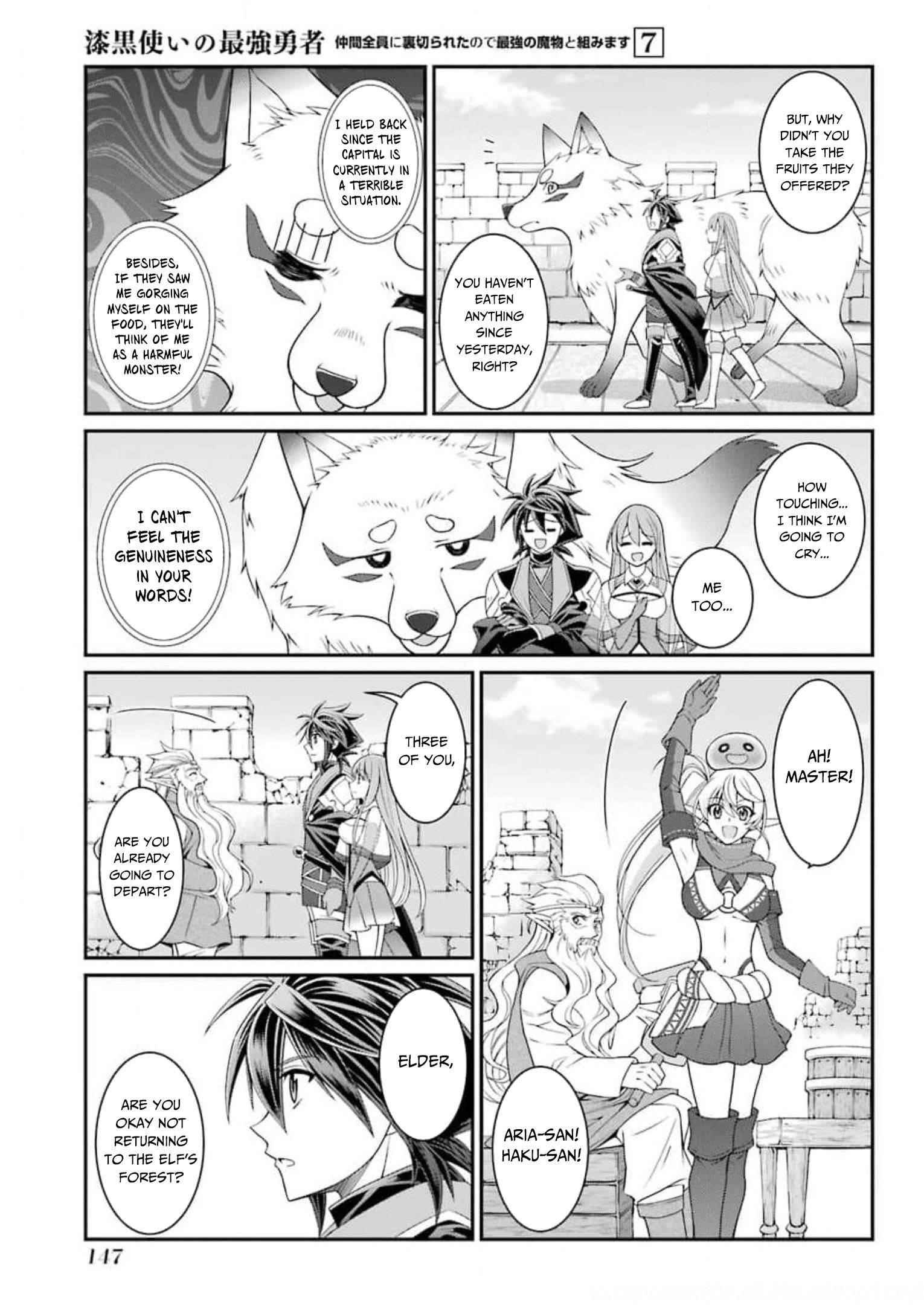 The Strongest Brave Man of the Black Wizard Chapter 36 - Page 17