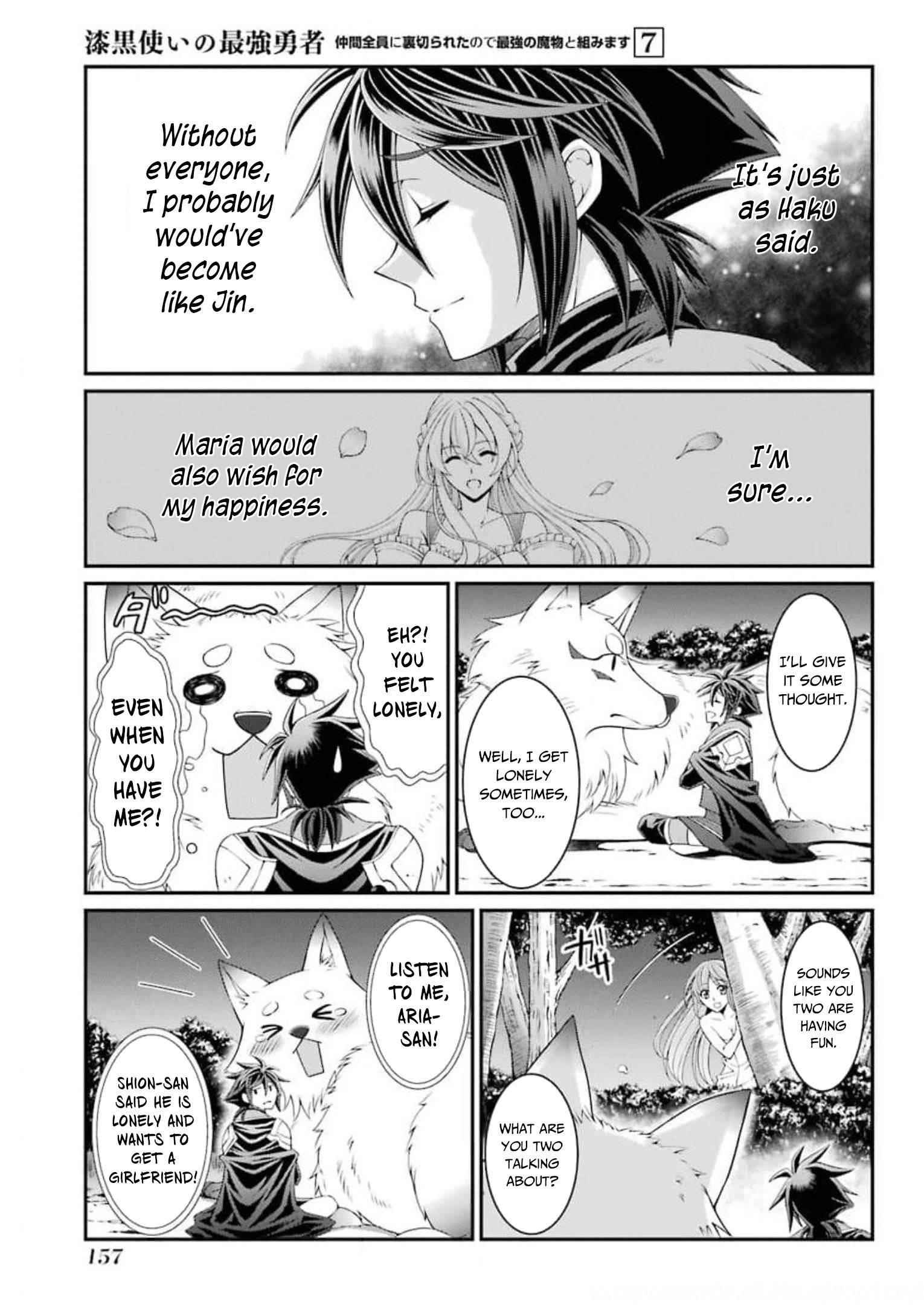 The Strongest Brave Man of the Black Wizard Chapter 36 - Page 27
