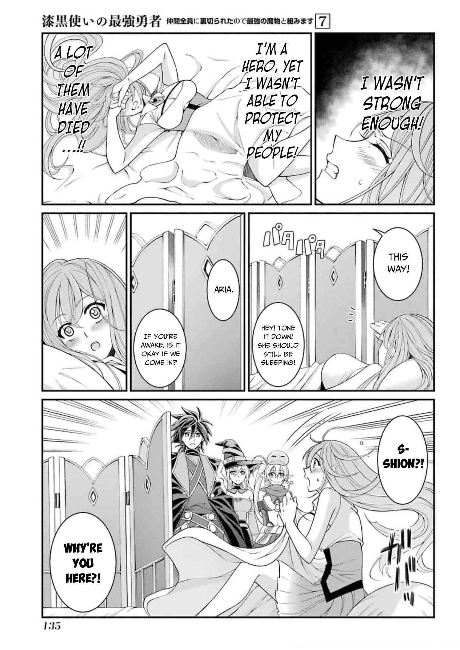 The Strongest Brave Man of the Black Wizard Chapter 36 - Page 5