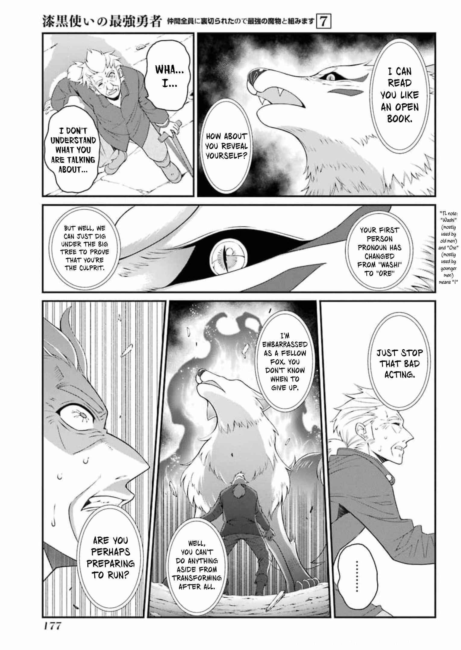 The Strongest Brave Man of the Black Wizard Chapter 37 - Page 15