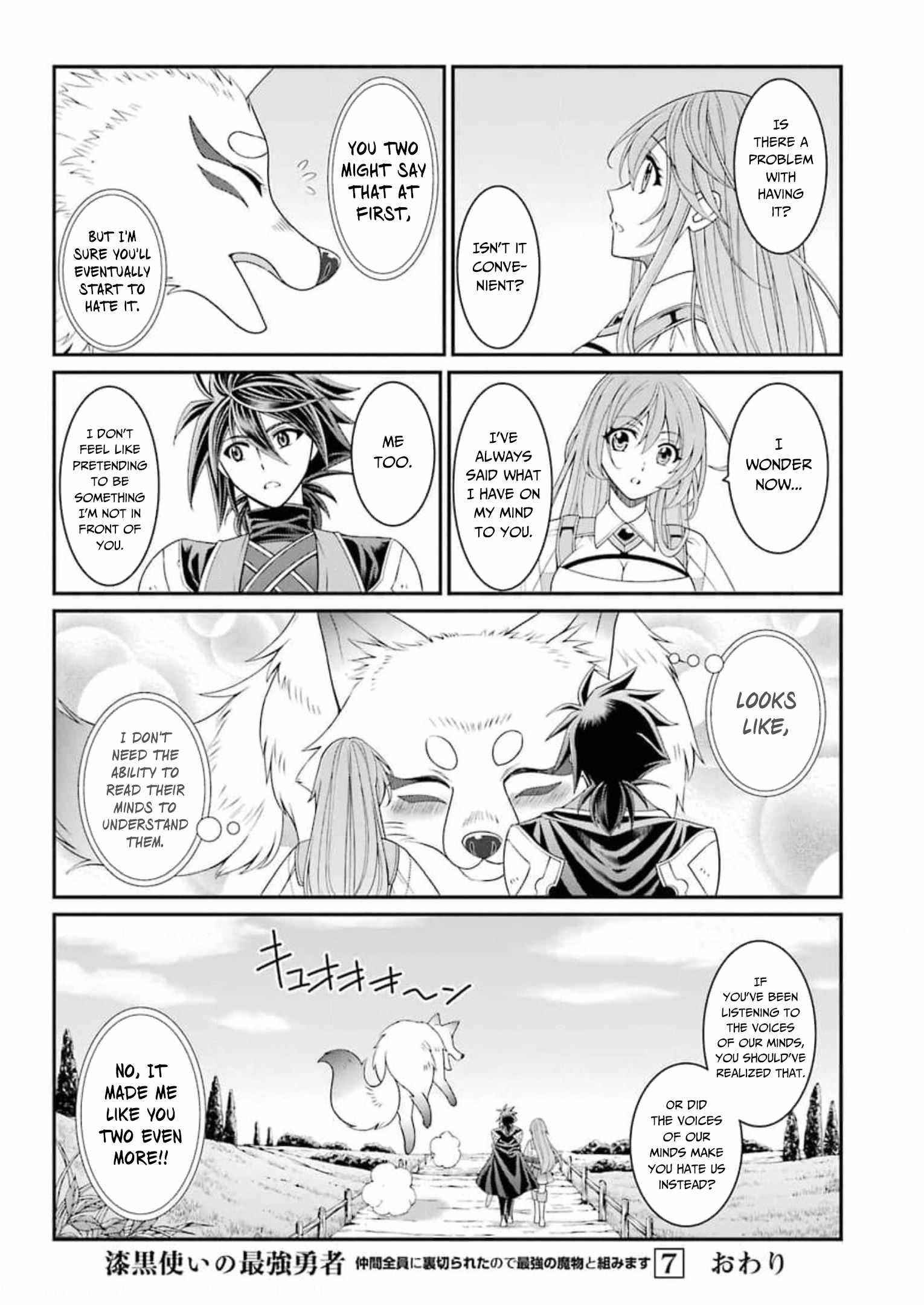 The Strongest Brave Man of the Black Wizard Chapter 37 - Page 20
