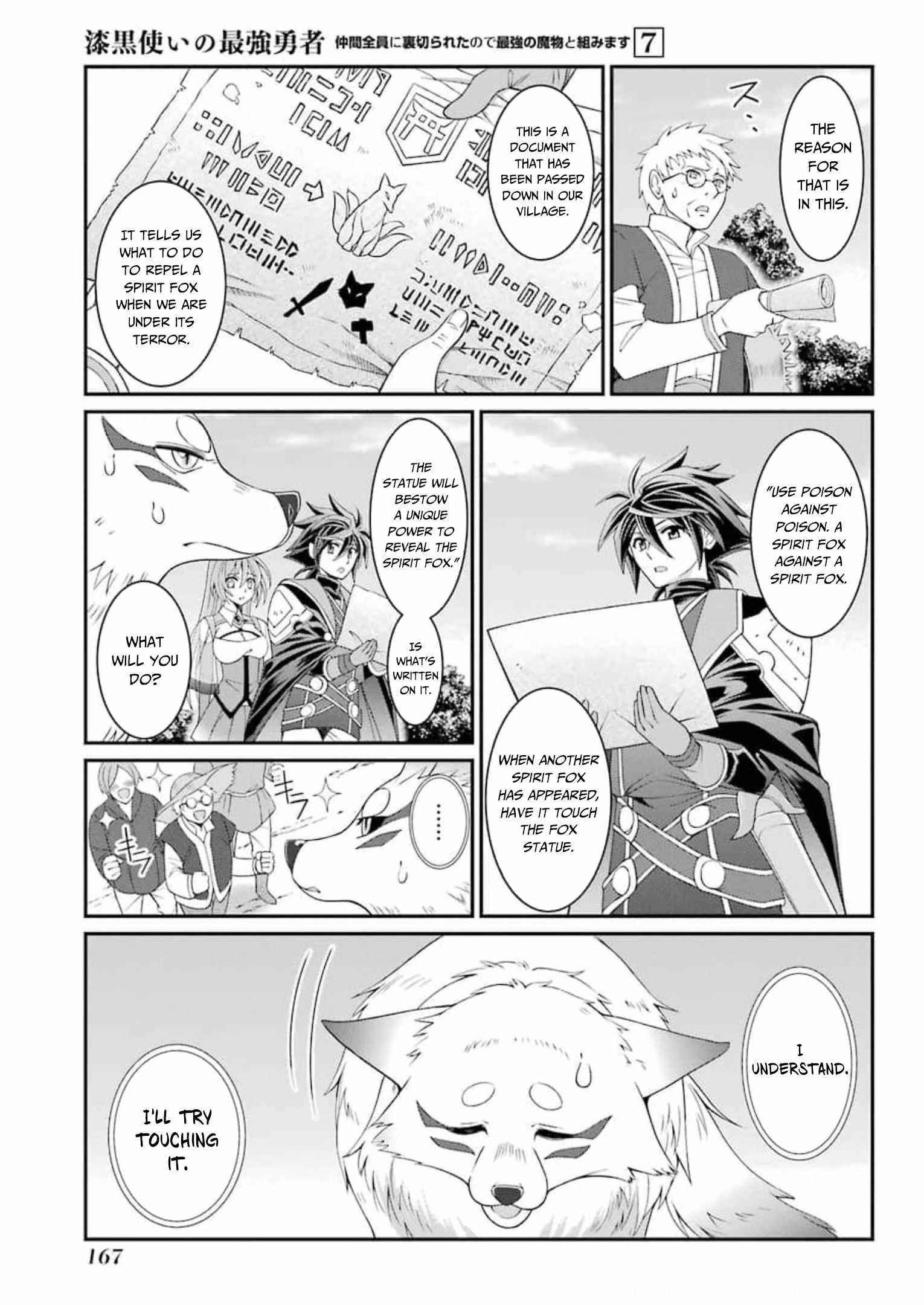 The Strongest Brave Man of the Black Wizard Chapter 37 - Page 5