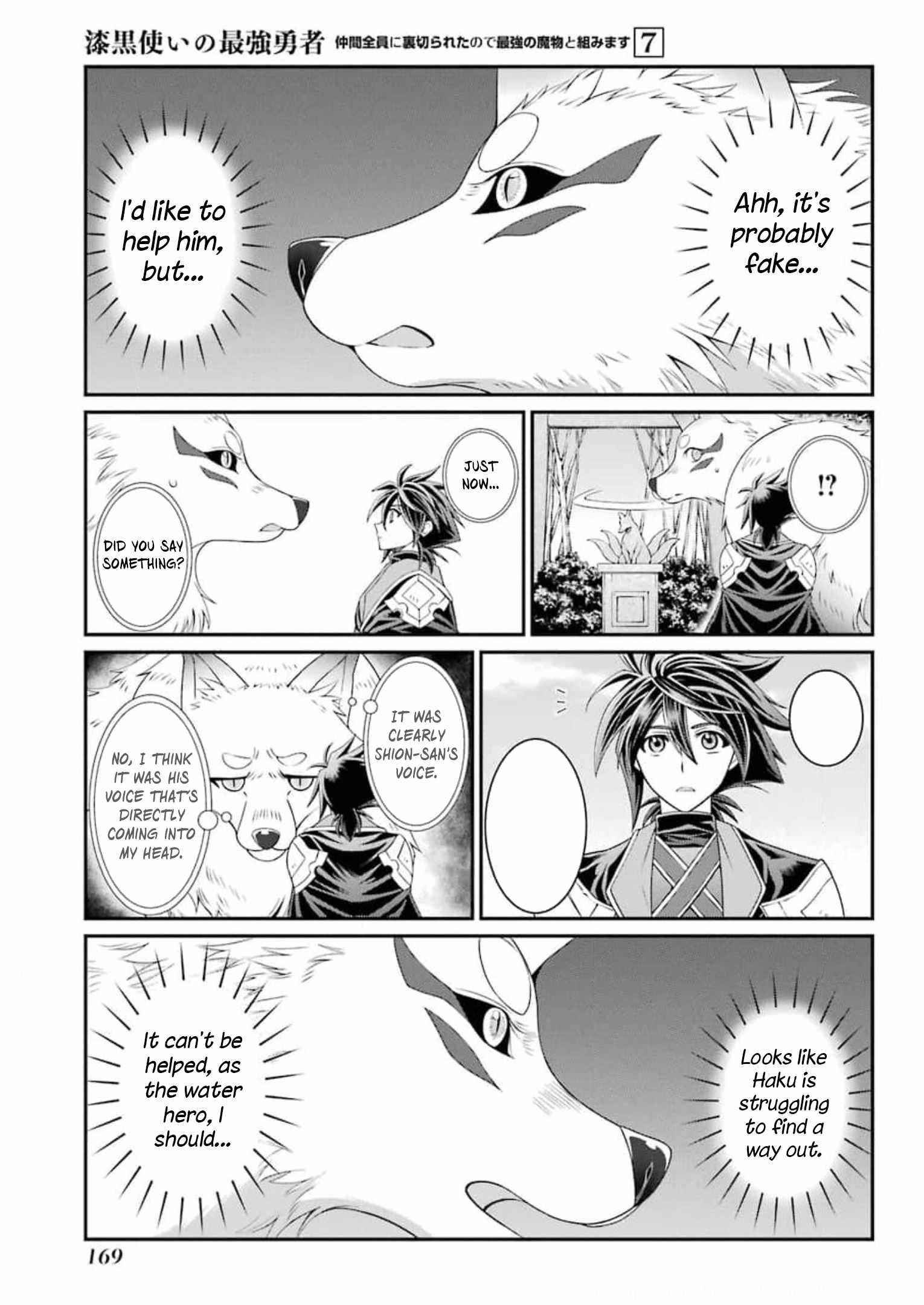 The Strongest Brave Man of the Black Wizard Chapter 37 - Page 7