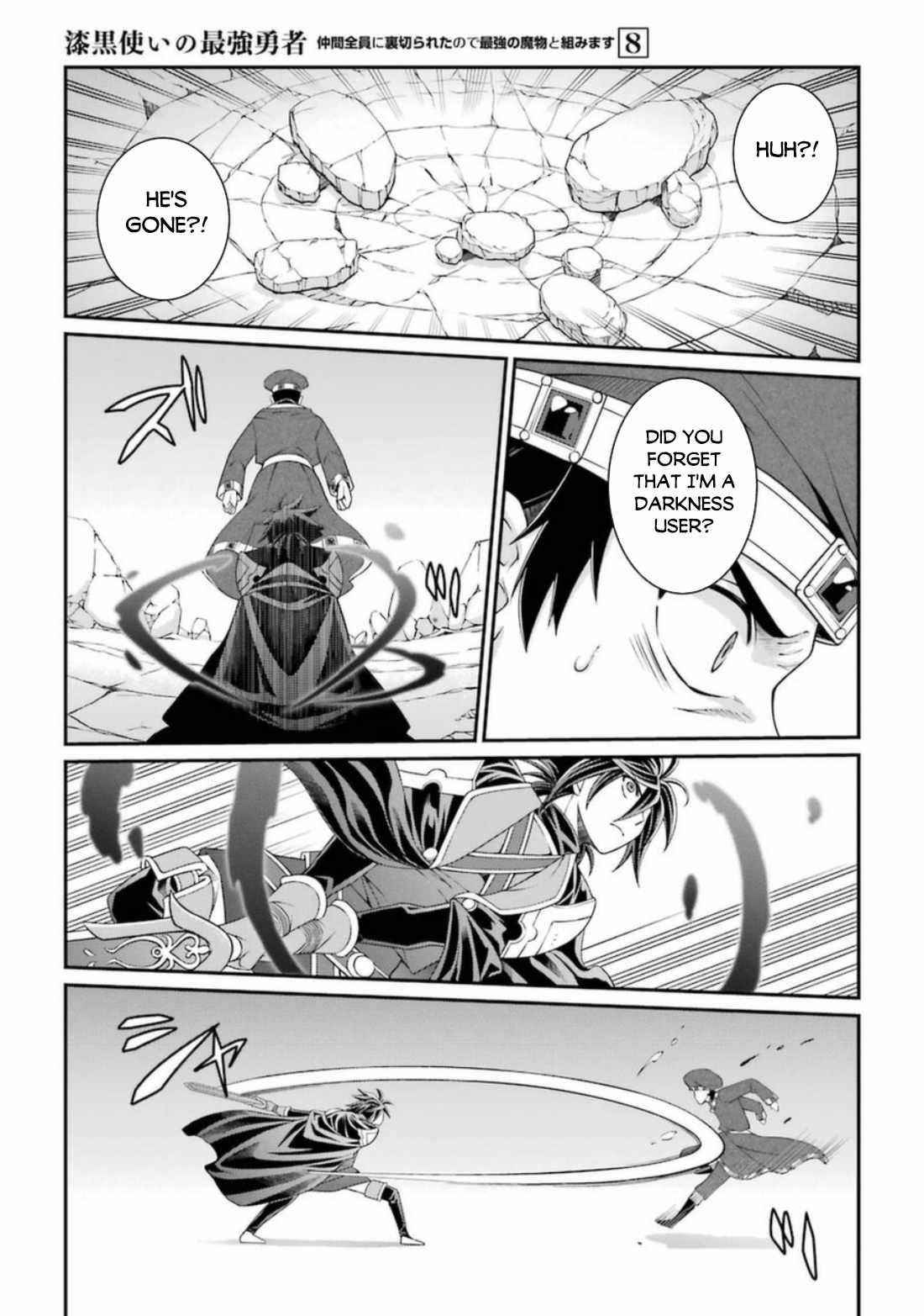 The Strongest Brave Man of the Black Wizard Chapter 39 - Page 15