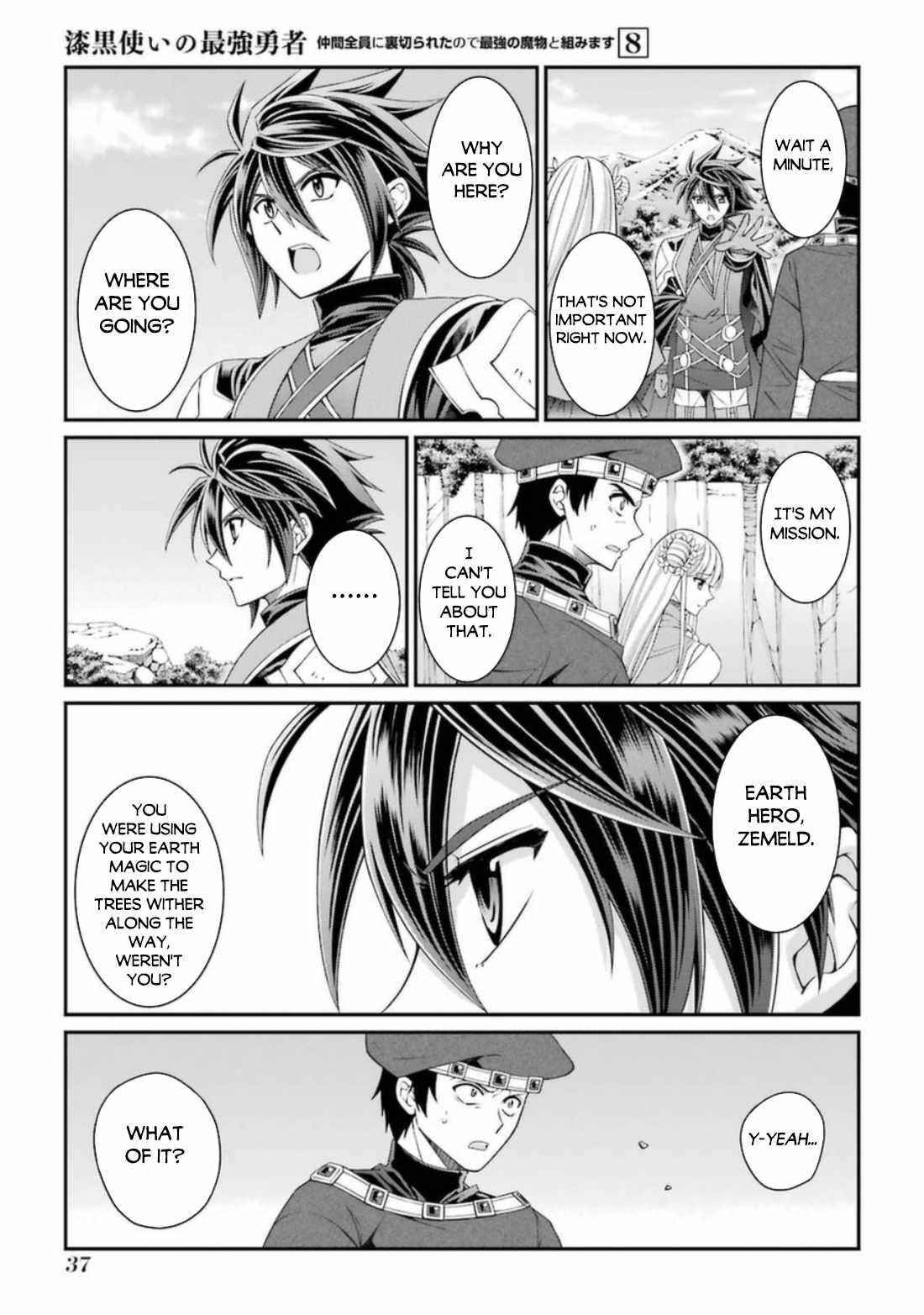 The Strongest Brave Man of the Black Wizard Chapter 39 - Page 3