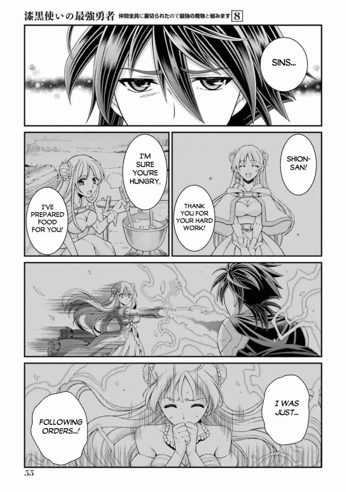 The Strongest Brave Man of the Black Wizard Chapter 39 - Page 21
