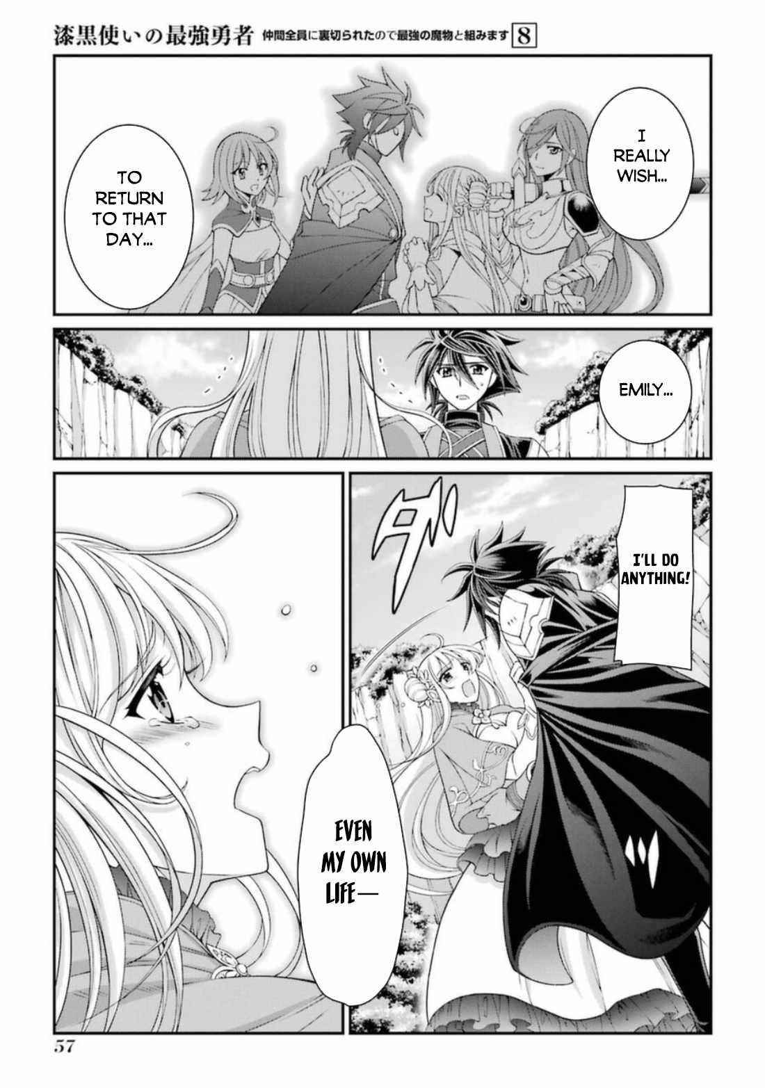 The Strongest Brave Man of the Black Wizard Chapter 39 - Page 23