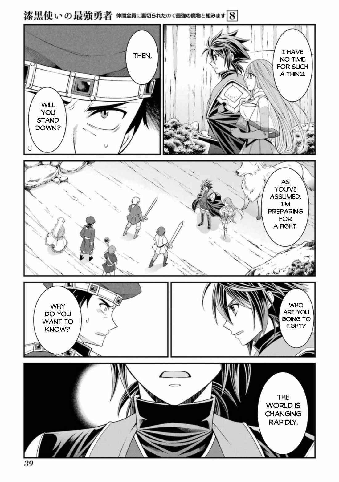 The Strongest Brave Man of the Black Wizard Chapter 39 - Page 5