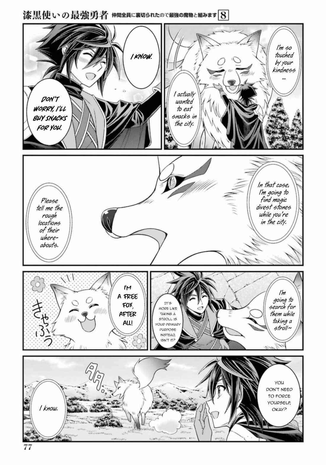 The Strongest Brave Man of the Black Wizard Chapter 40 - Page 11