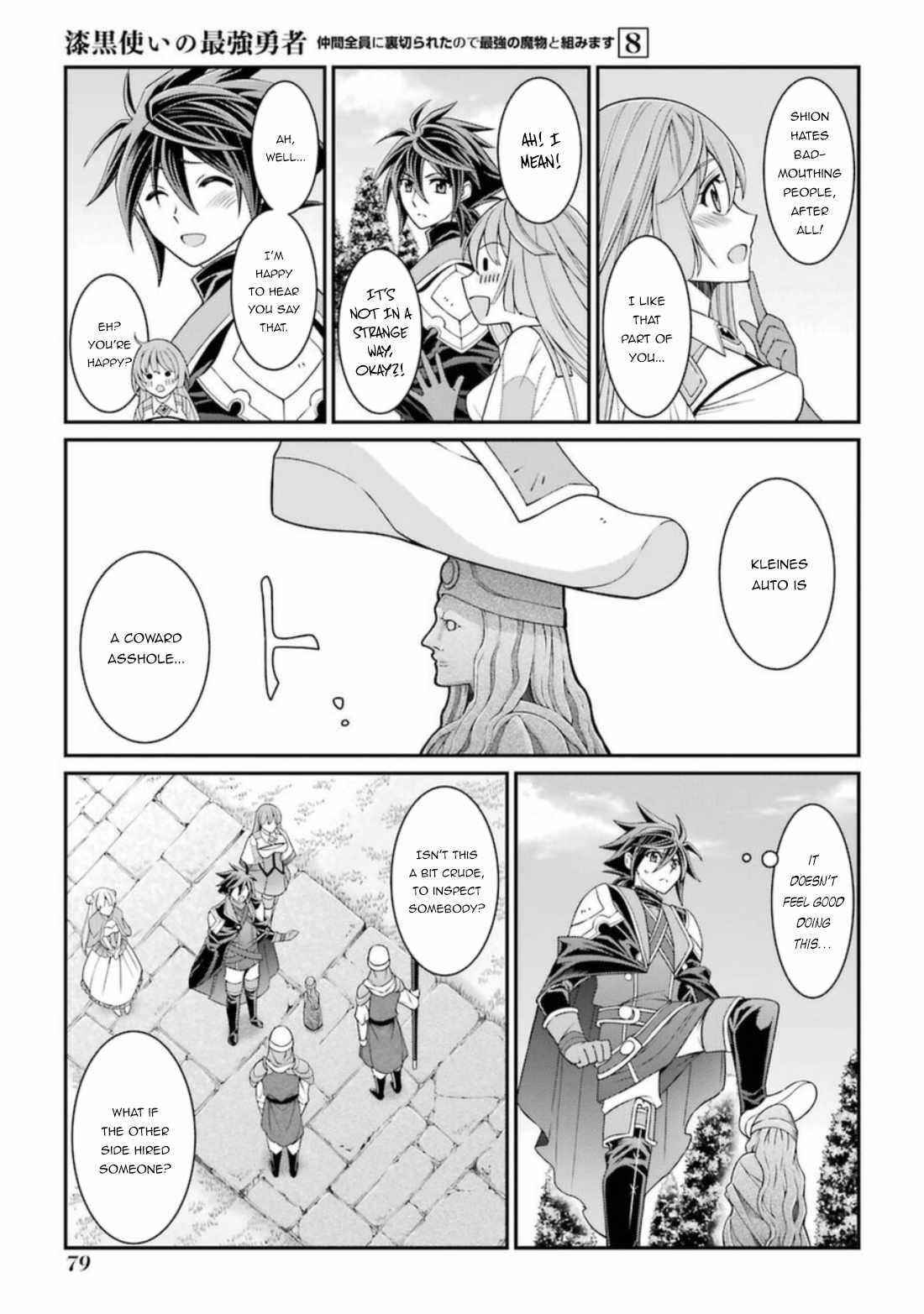 The Strongest Brave Man of the Black Wizard Chapter 40 - Page 13