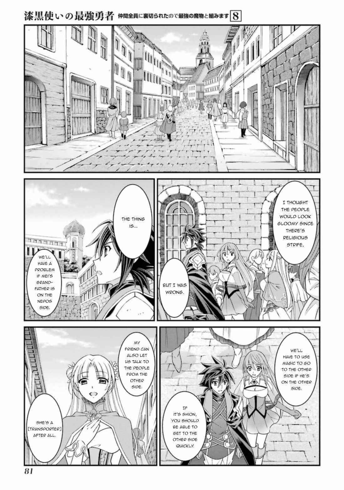 The Strongest Brave Man of the Black Wizard Chapter 40 - Page 15