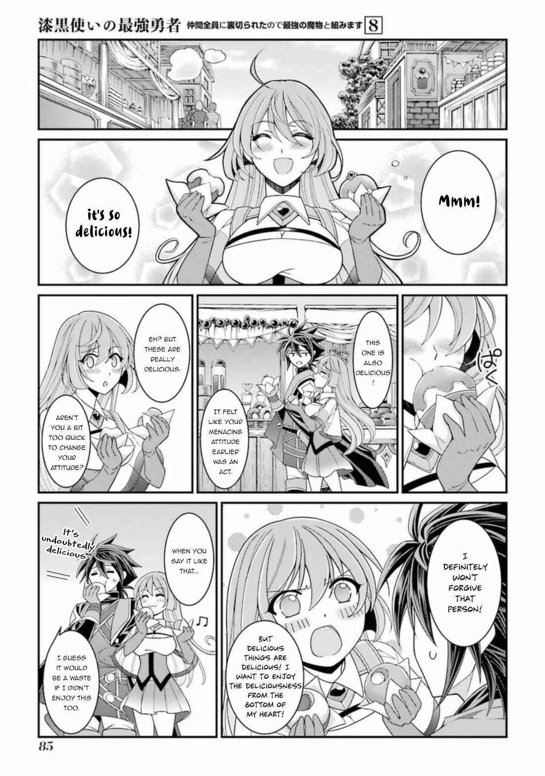 The Strongest Brave Man of the Black Wizard Chapter 40 - Page 19