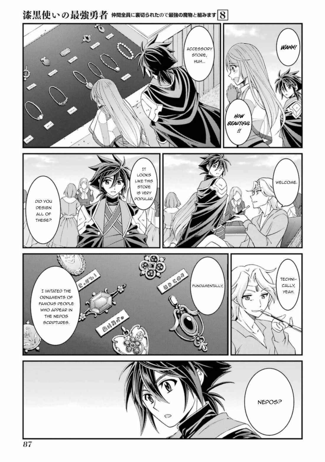 The Strongest Brave Man of the Black Wizard Chapter 40 - Page 21