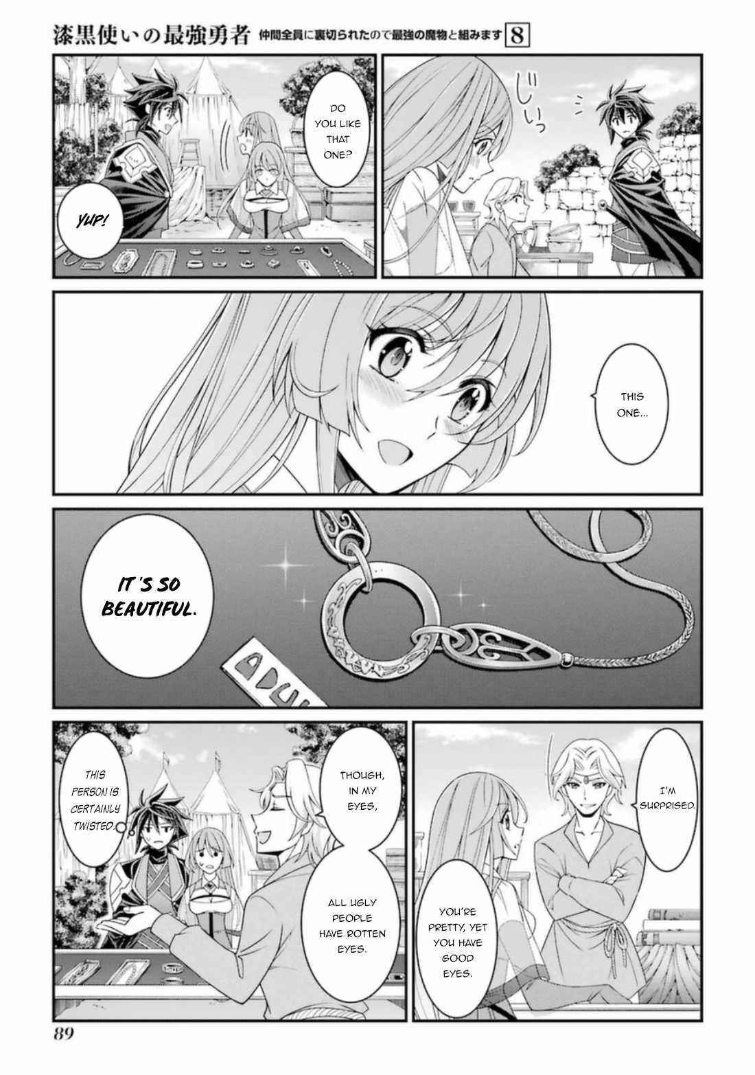 The Strongest Brave Man of the Black Wizard Chapter 40 - Page 23