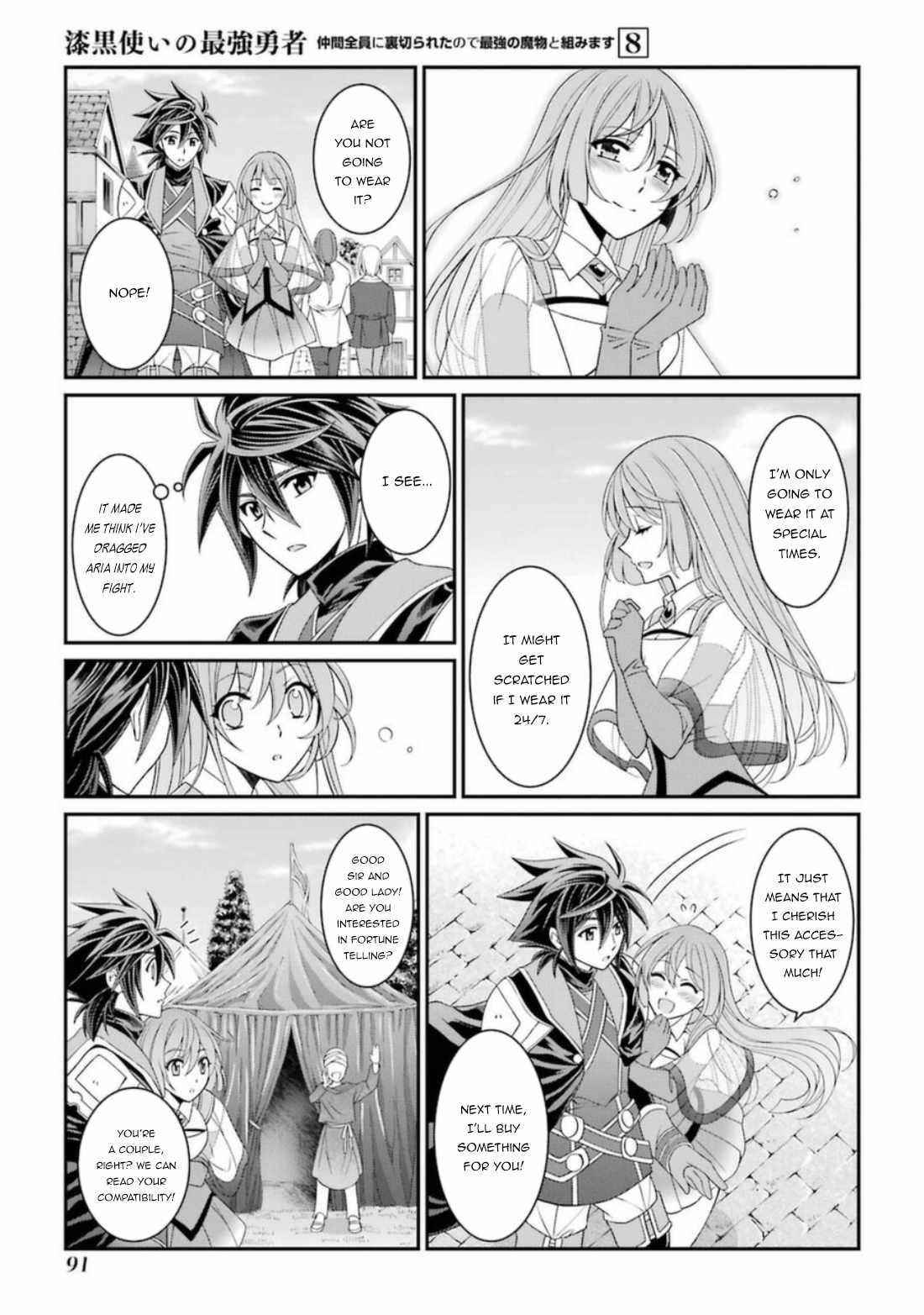 The Strongest Brave Man of the Black Wizard Chapter 40 - Page 25