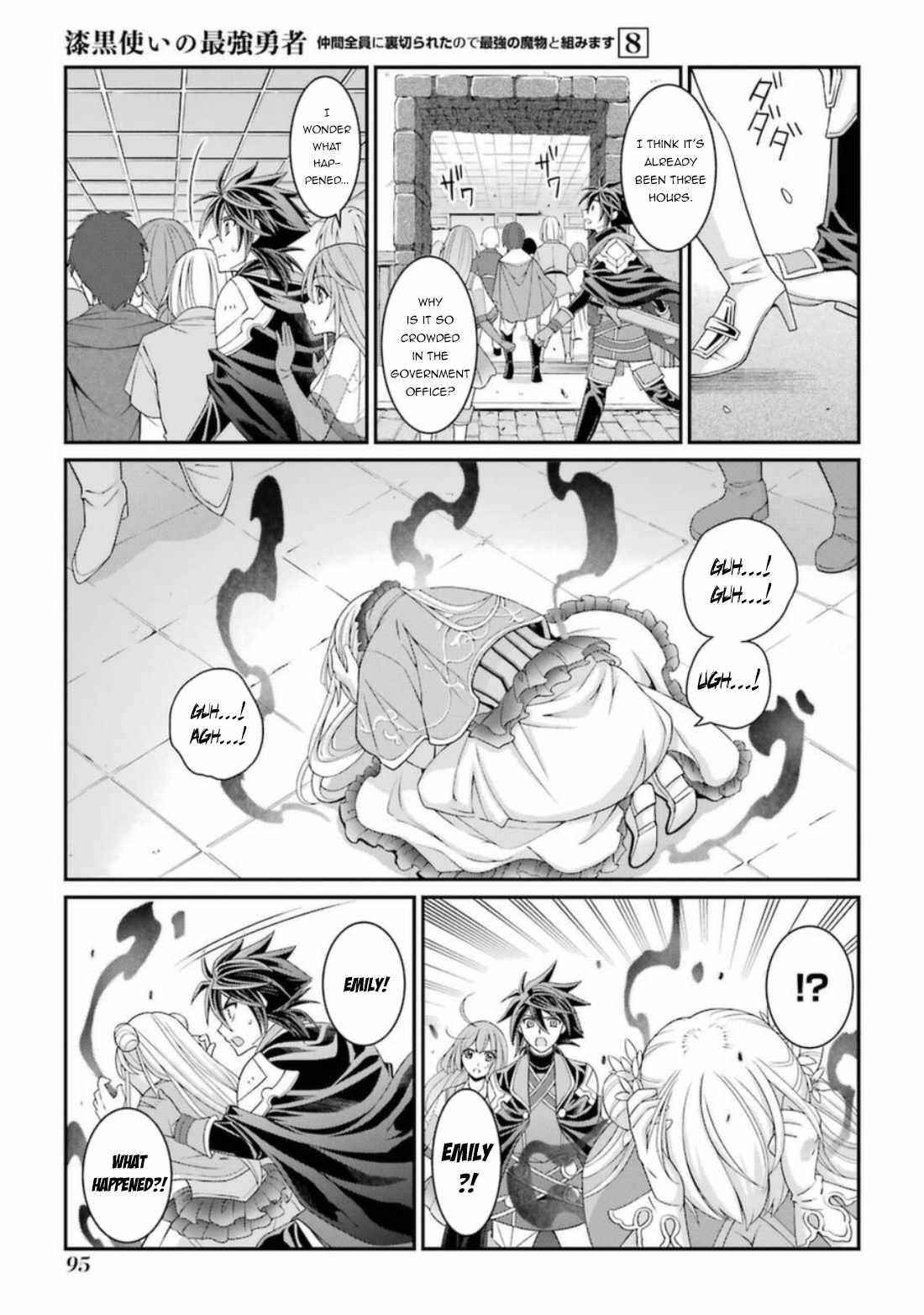 The Strongest Brave Man of the Black Wizard Chapter 40 - Page 29
