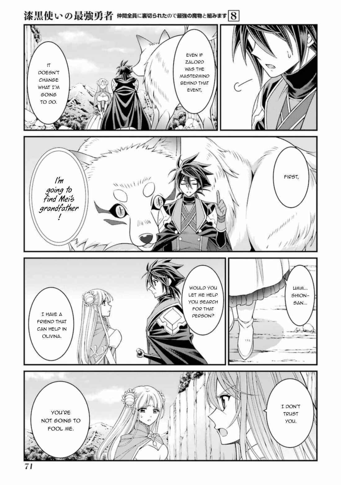 The Strongest Brave Man of the Black Wizard Chapter 40 - Page 5