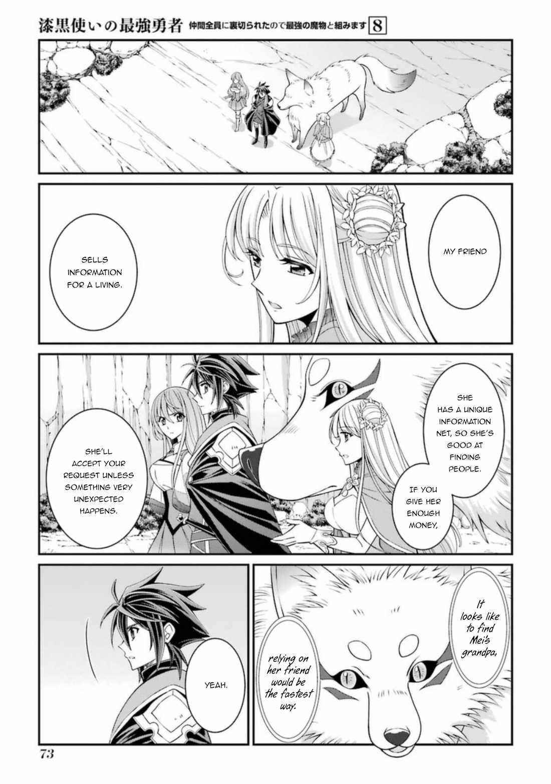 The Strongest Brave Man of the Black Wizard Chapter 40 - Page 7
