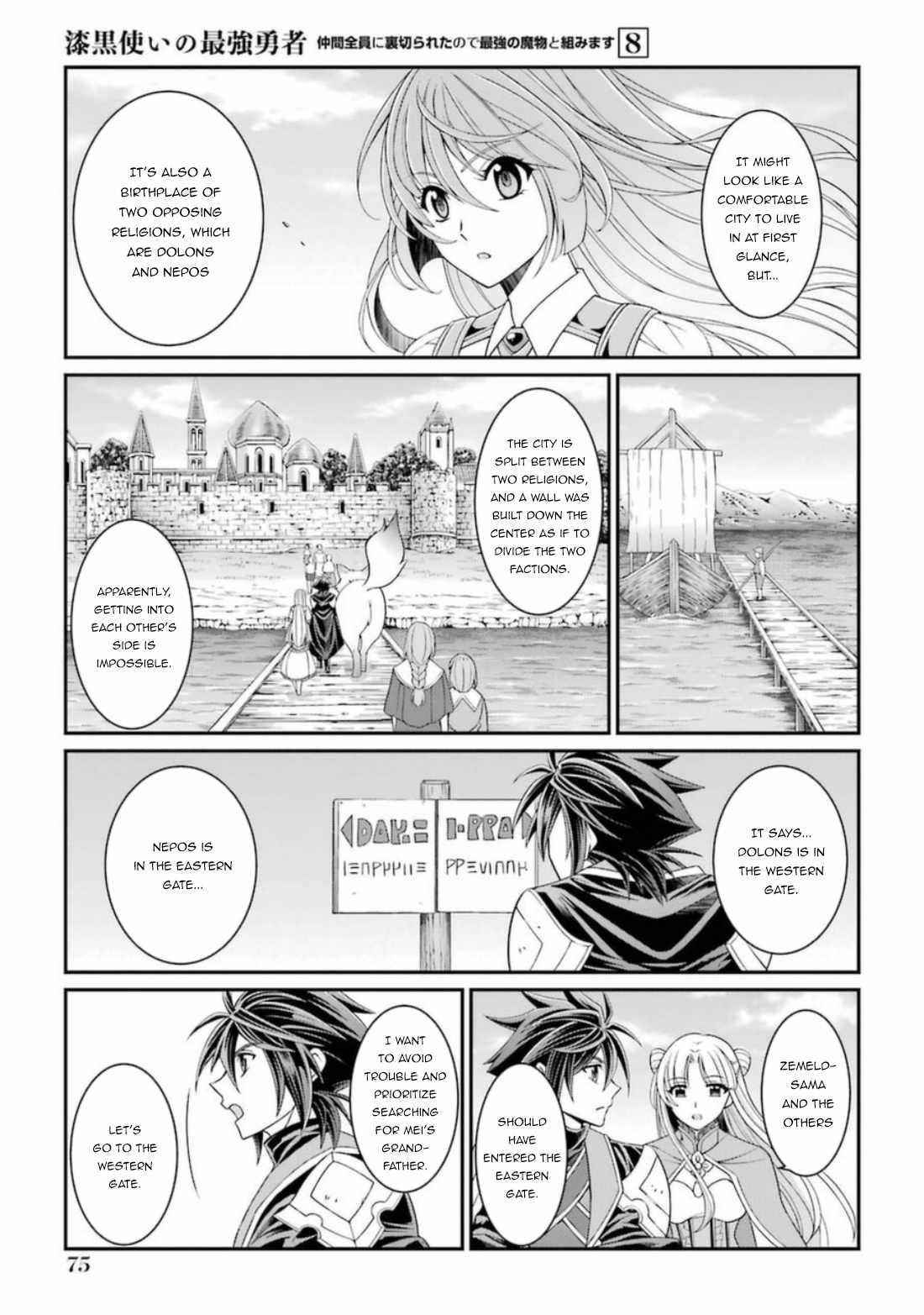 The Strongest Brave Man of the Black Wizard Chapter 40 - Page 9