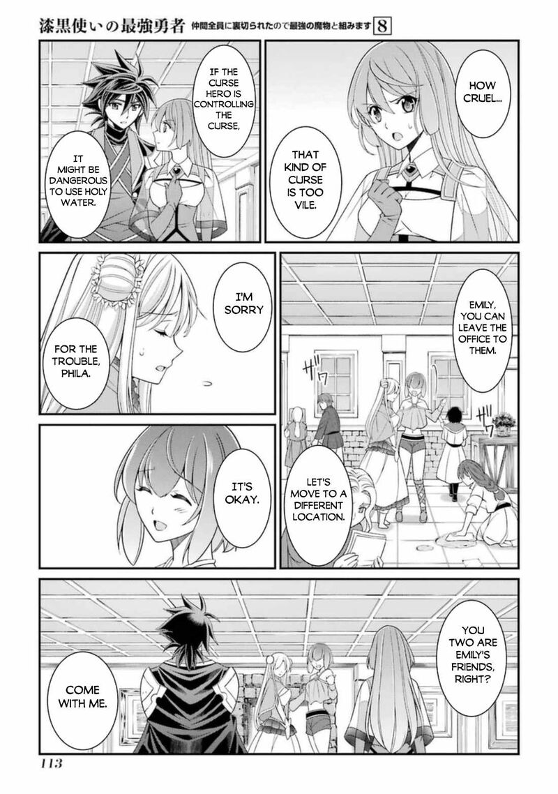 The Strongest Brave Man of the Black Wizard Chapter 41 - Page 13