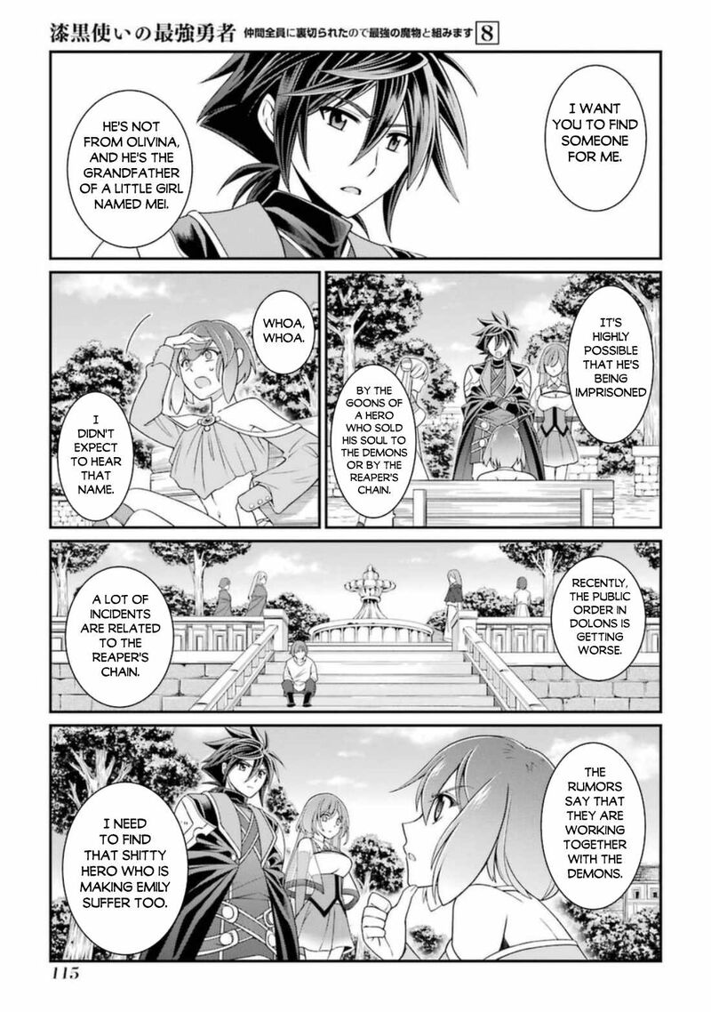 The Strongest Brave Man of the Black Wizard Chapter 41 - Page 15