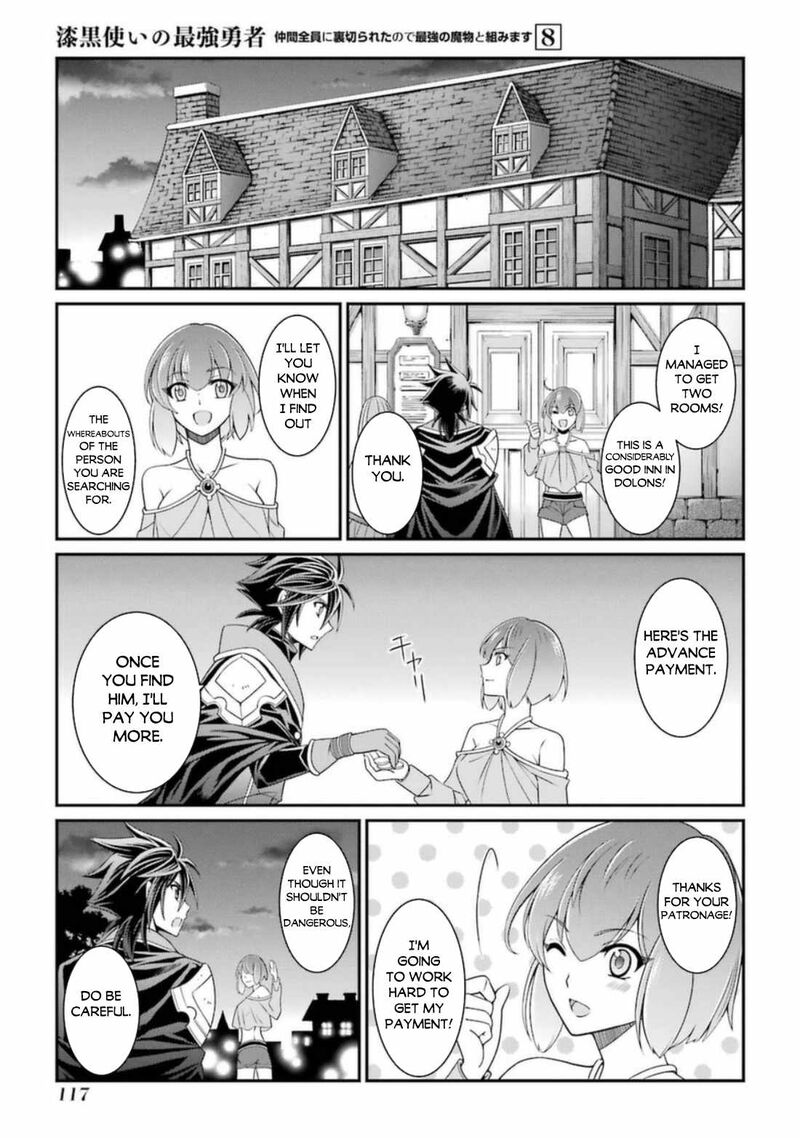 The Strongest Brave Man of the Black Wizard Chapter 41 - Page 17
