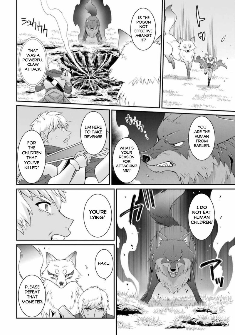 The Strongest Brave Man of the Black Wizard Chapter 42.1 - Page 14