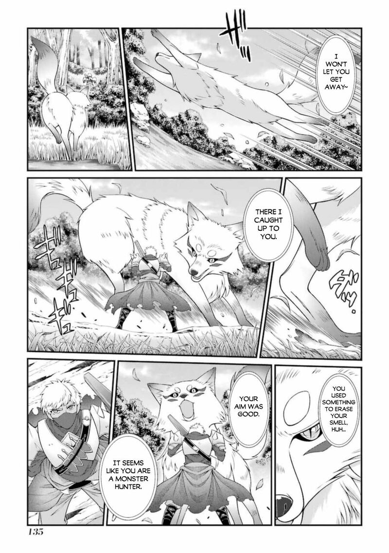 The Strongest Brave Man of the Black Wizard Chapter 42.1 - Page 3
