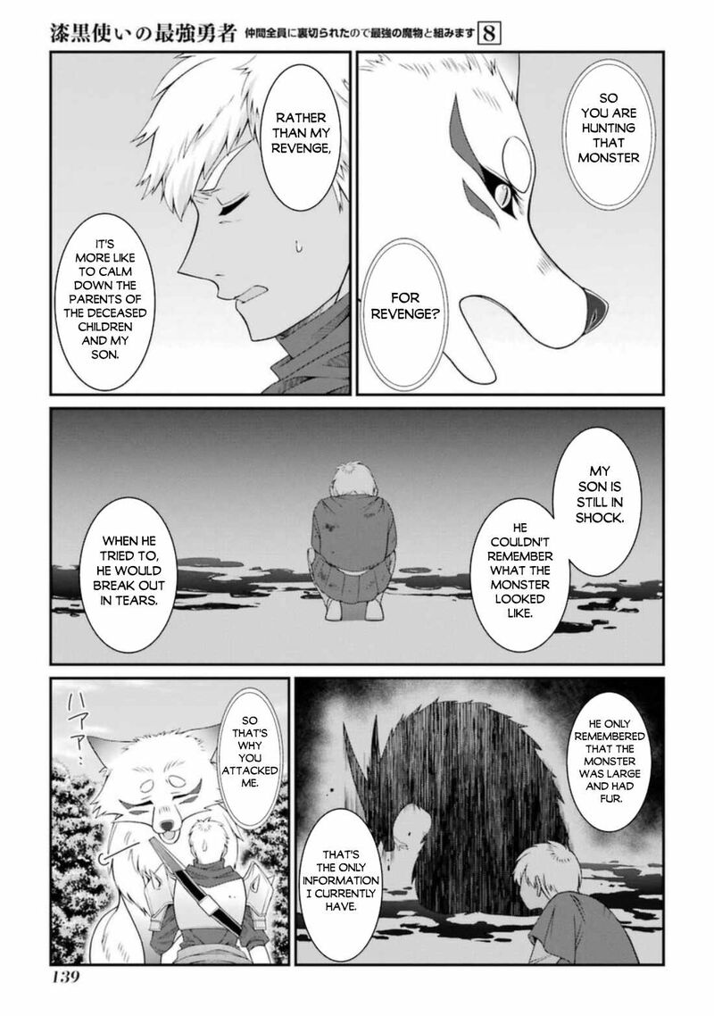The Strongest Brave Man of the Black Wizard Chapter 42.1 - Page 7