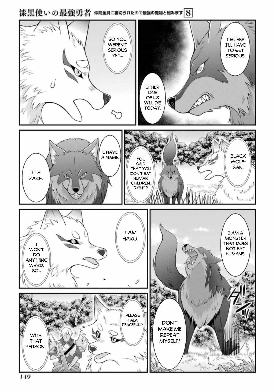The Strongest Brave Man of the Black Wizard Chapter 42.2 - Page 1