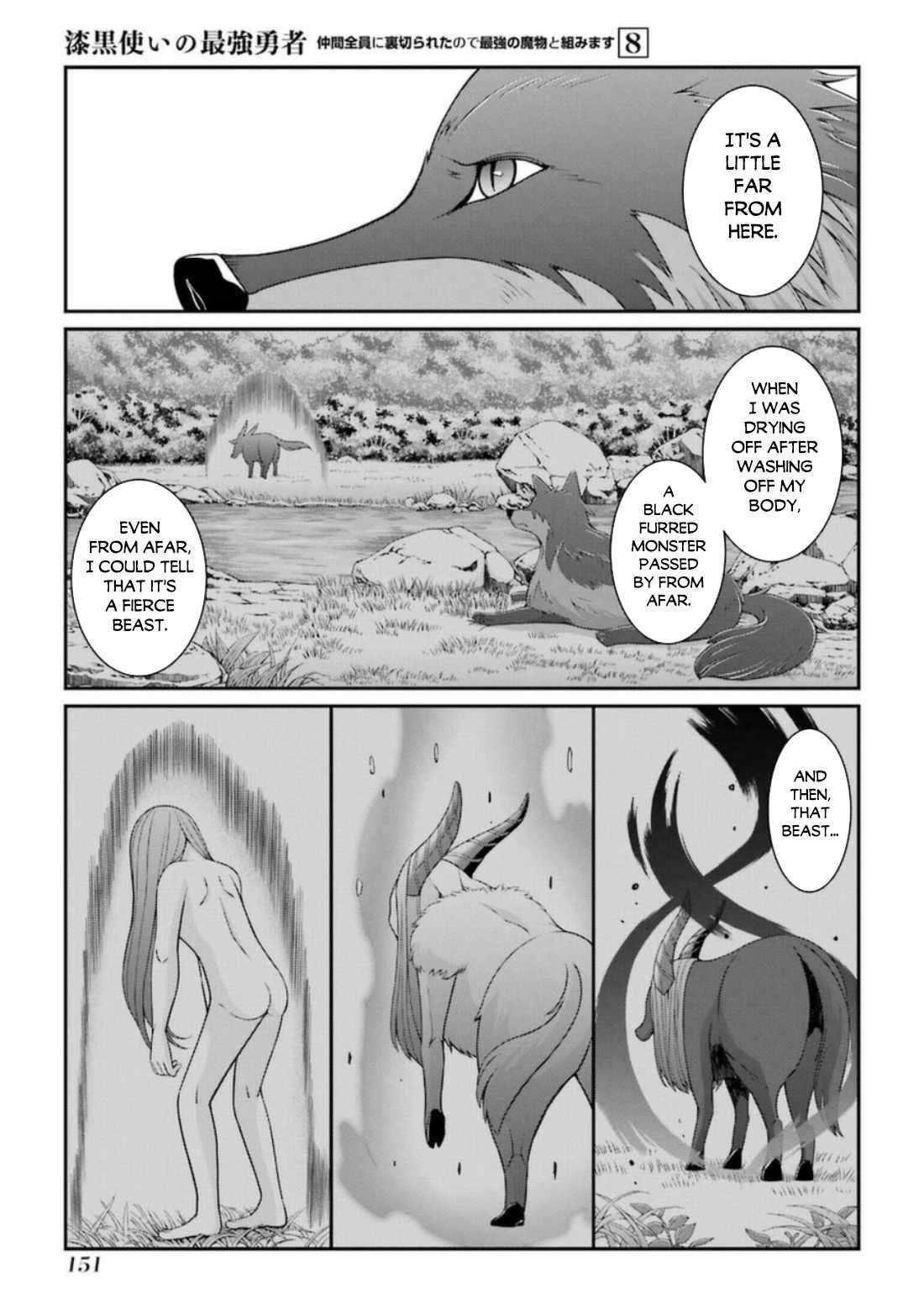 The Strongest Brave Man of the Black Wizard Chapter 42.2 - Page 3