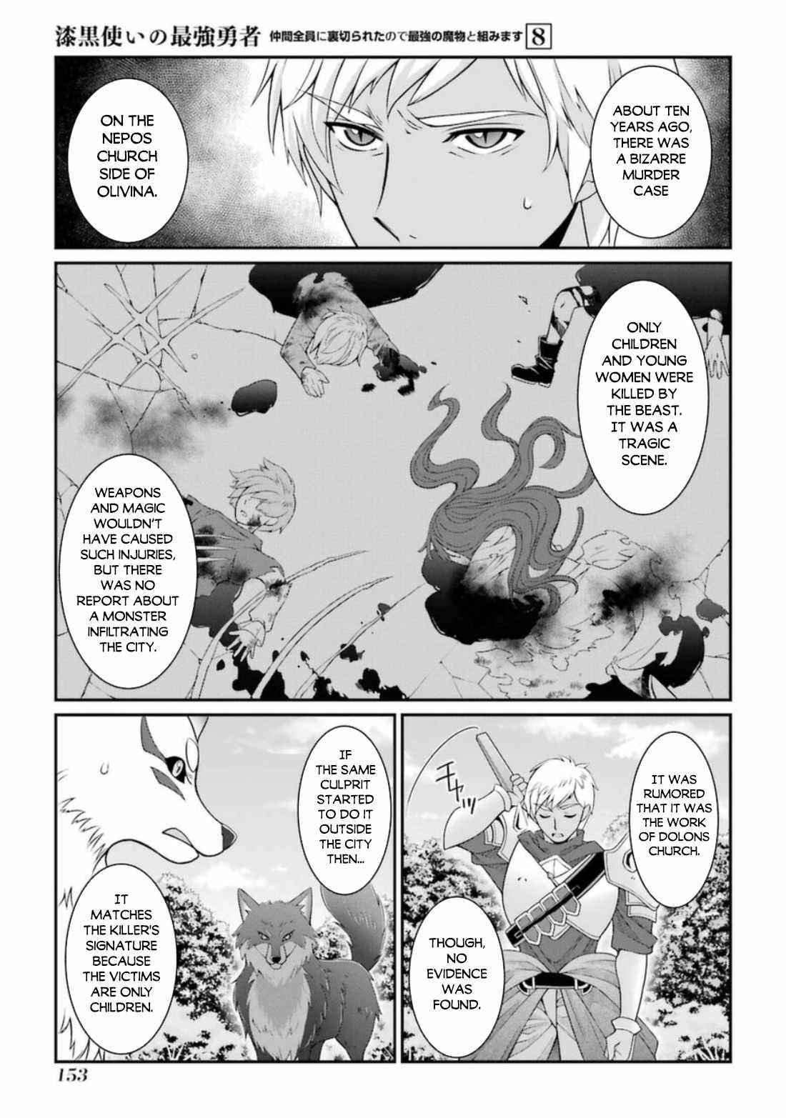 The Strongest Brave Man of the Black Wizard Chapter 42.2 - Page 5