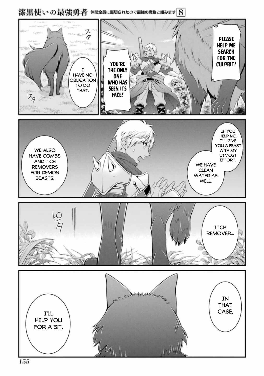The Strongest Brave Man of the Black Wizard Chapter 42.2 - Page 7