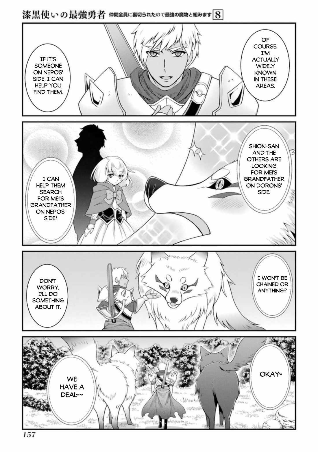 The Strongest Brave Man of the Black Wizard Chapter 42.2 - Page 9