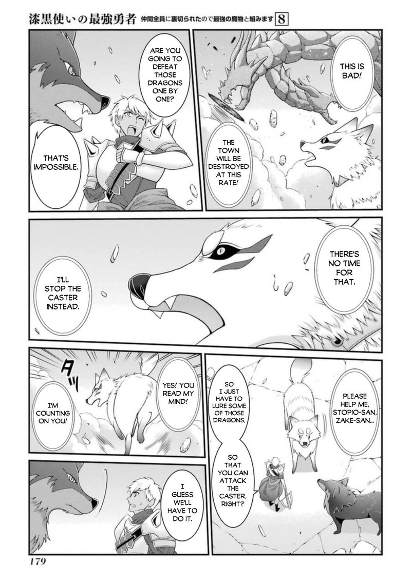 The Strongest Brave Man of the Black Wizard Chapter 43 - Page 13