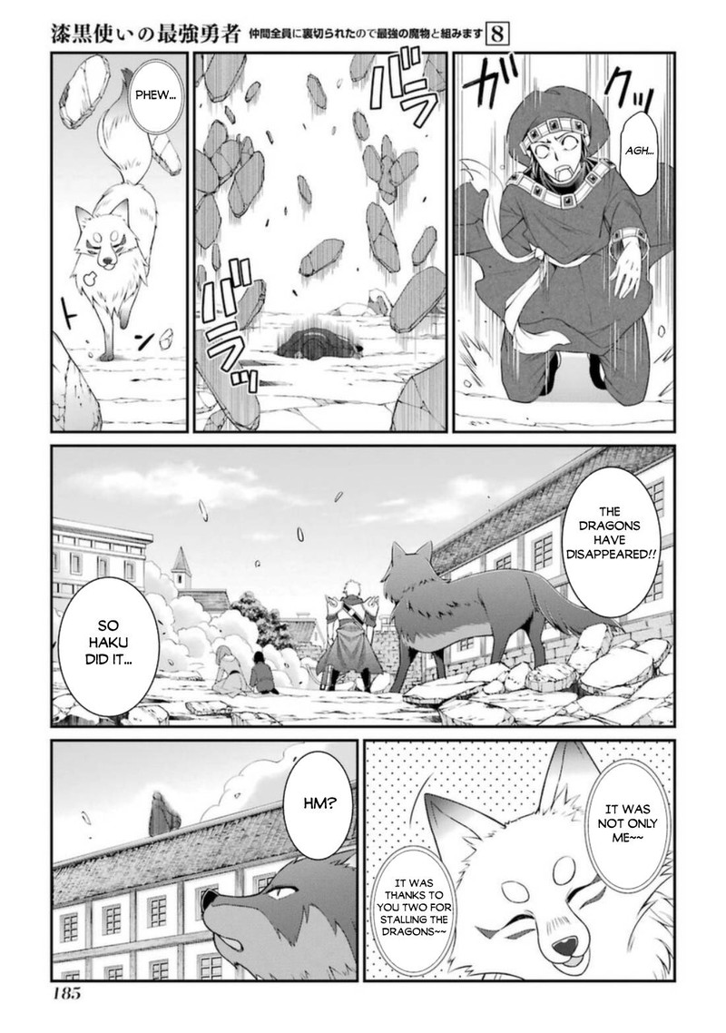 The Strongest Brave Man of the Black Wizard Chapter 43 - Page 19