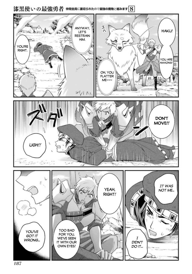 The Strongest Brave Man of the Black Wizard Chapter 43 - Page 21