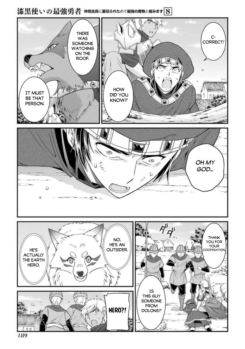 The Strongest Brave Man of the Black Wizard Chapter 43 - Page 23