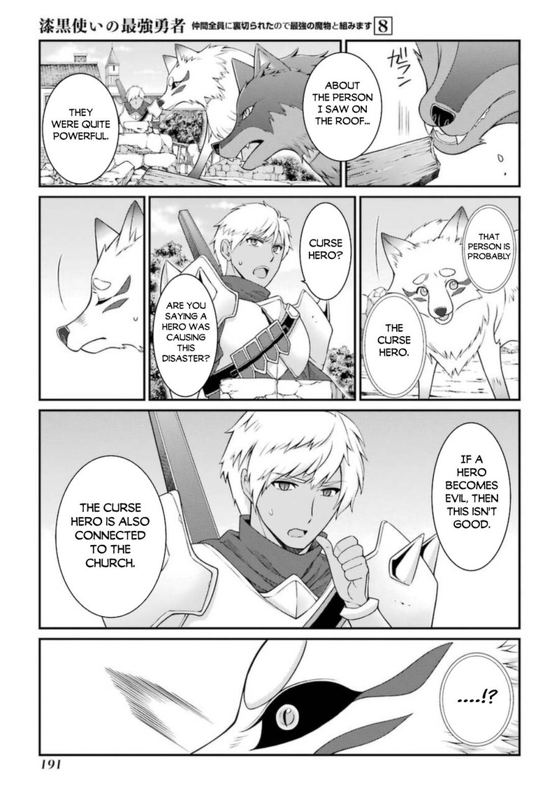 The Strongest Brave Man of the Black Wizard Chapter 43 - Page 25
