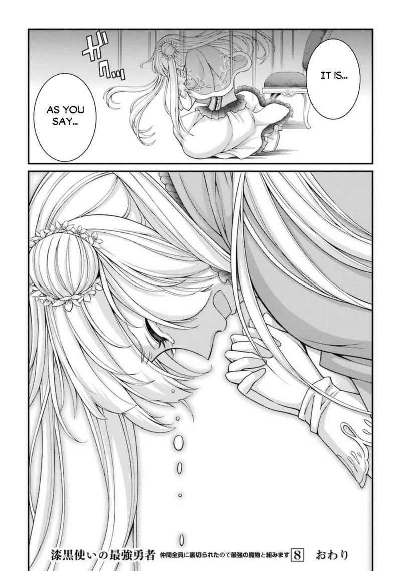 The Strongest Brave Man of the Black Wizard Chapter 43 - Page 32