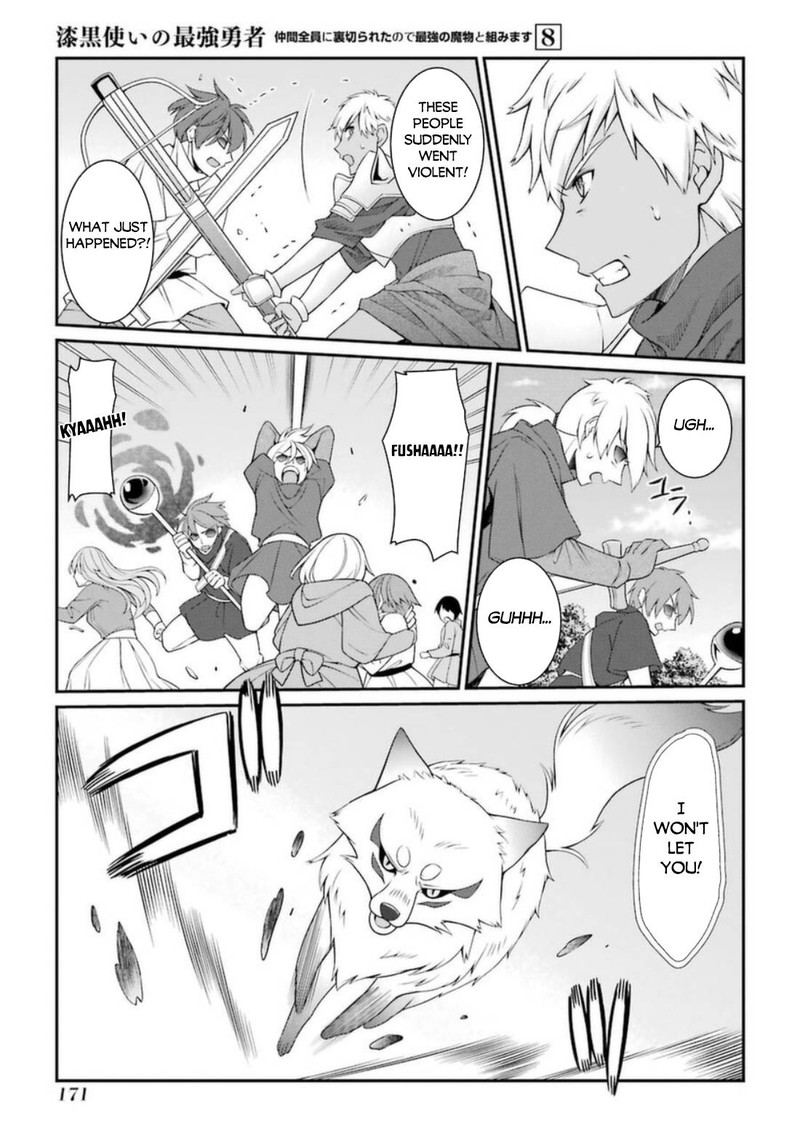 The Strongest Brave Man of the Black Wizard Chapter 43 - Page 5
